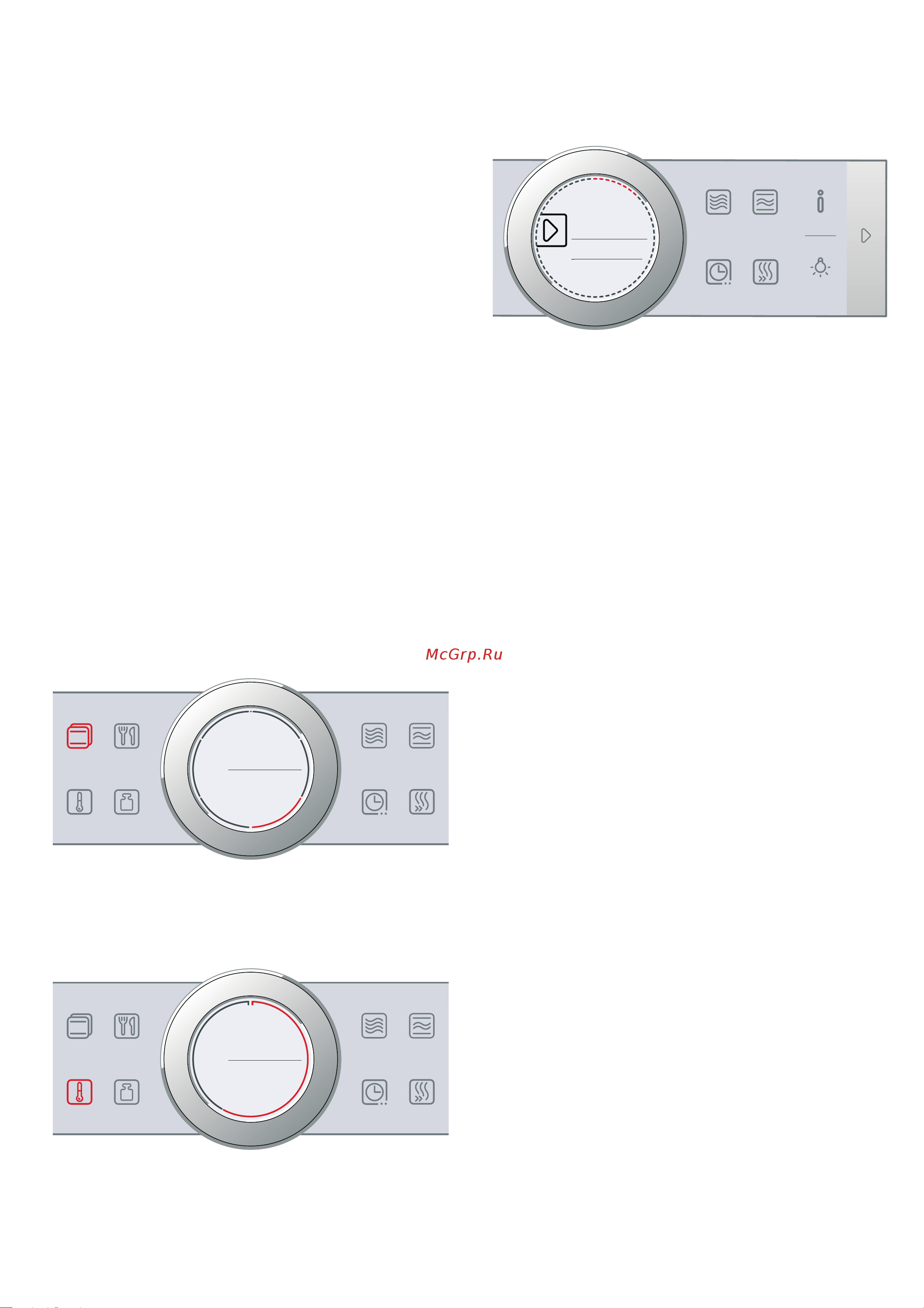 Bosch Serie 8 CMG 633BW1 [16/56] Быстрый нагрев