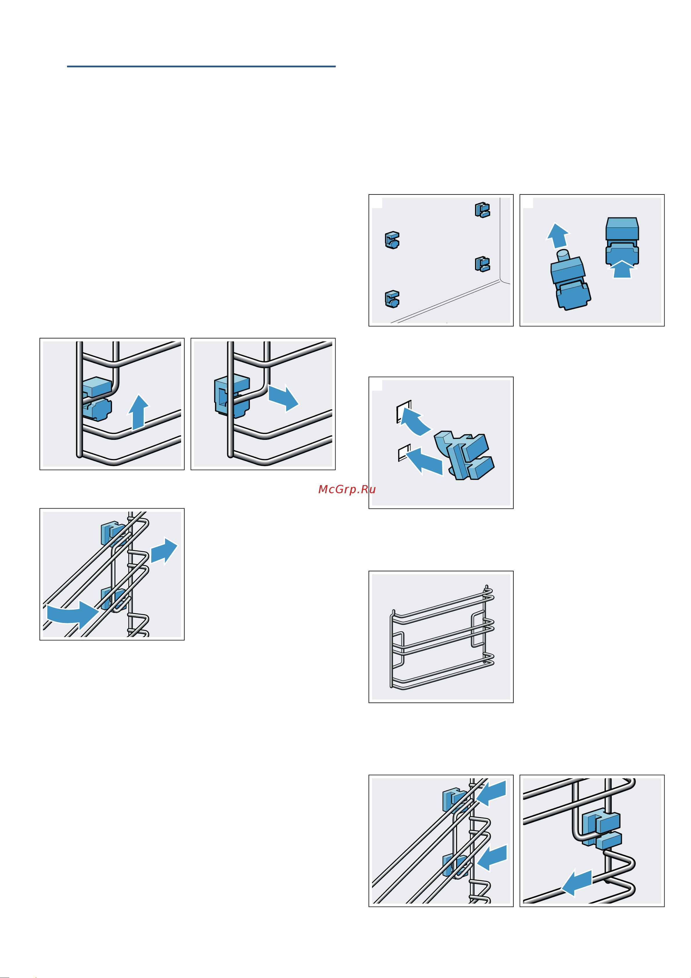 Bosch Serie 8 CMG 633BW1 [24/56] Навесные элементы