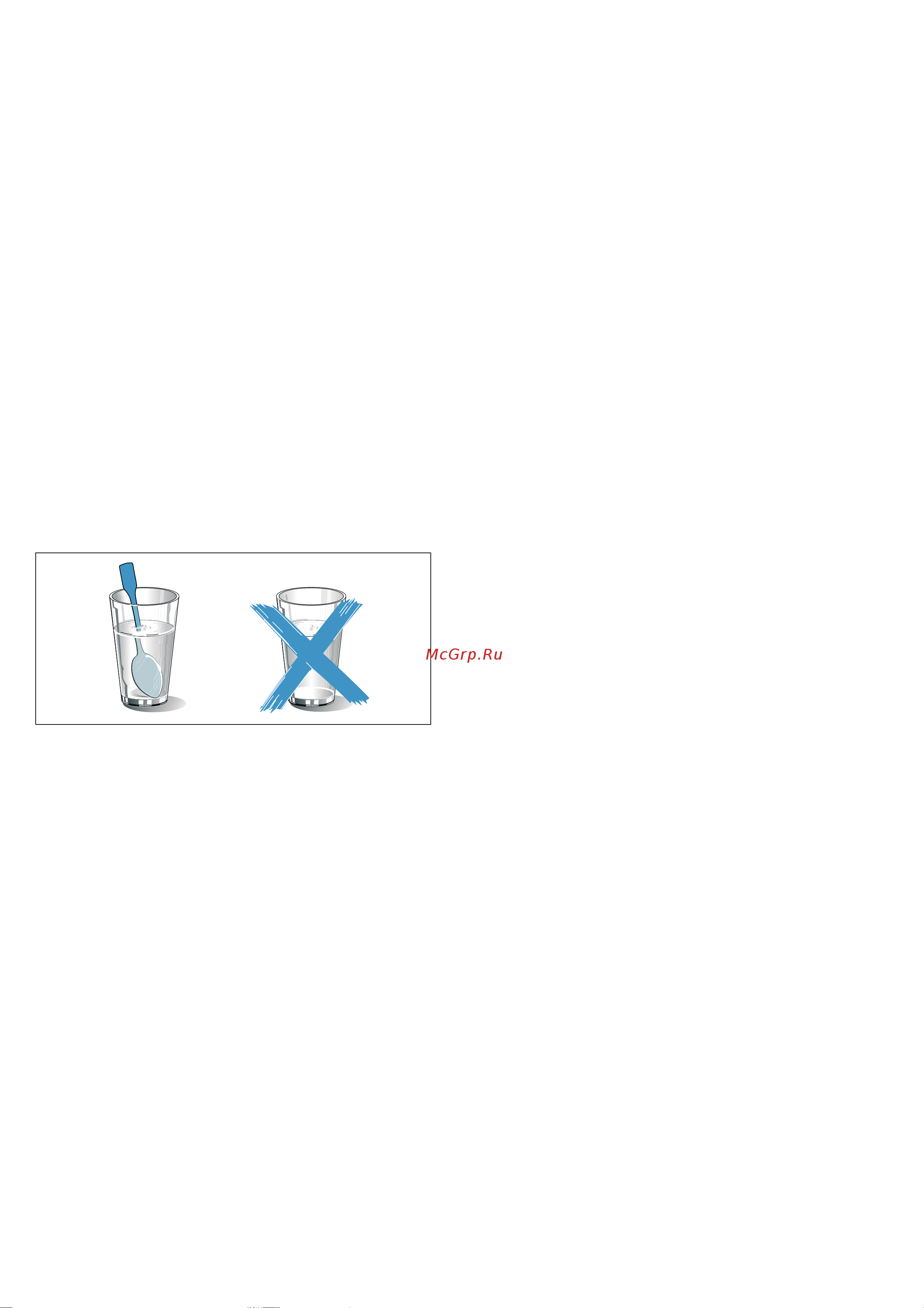 Bosch Serie 8 CMG 633BW1 Руководство по эксплуатации онлайн [7/56] 793732
