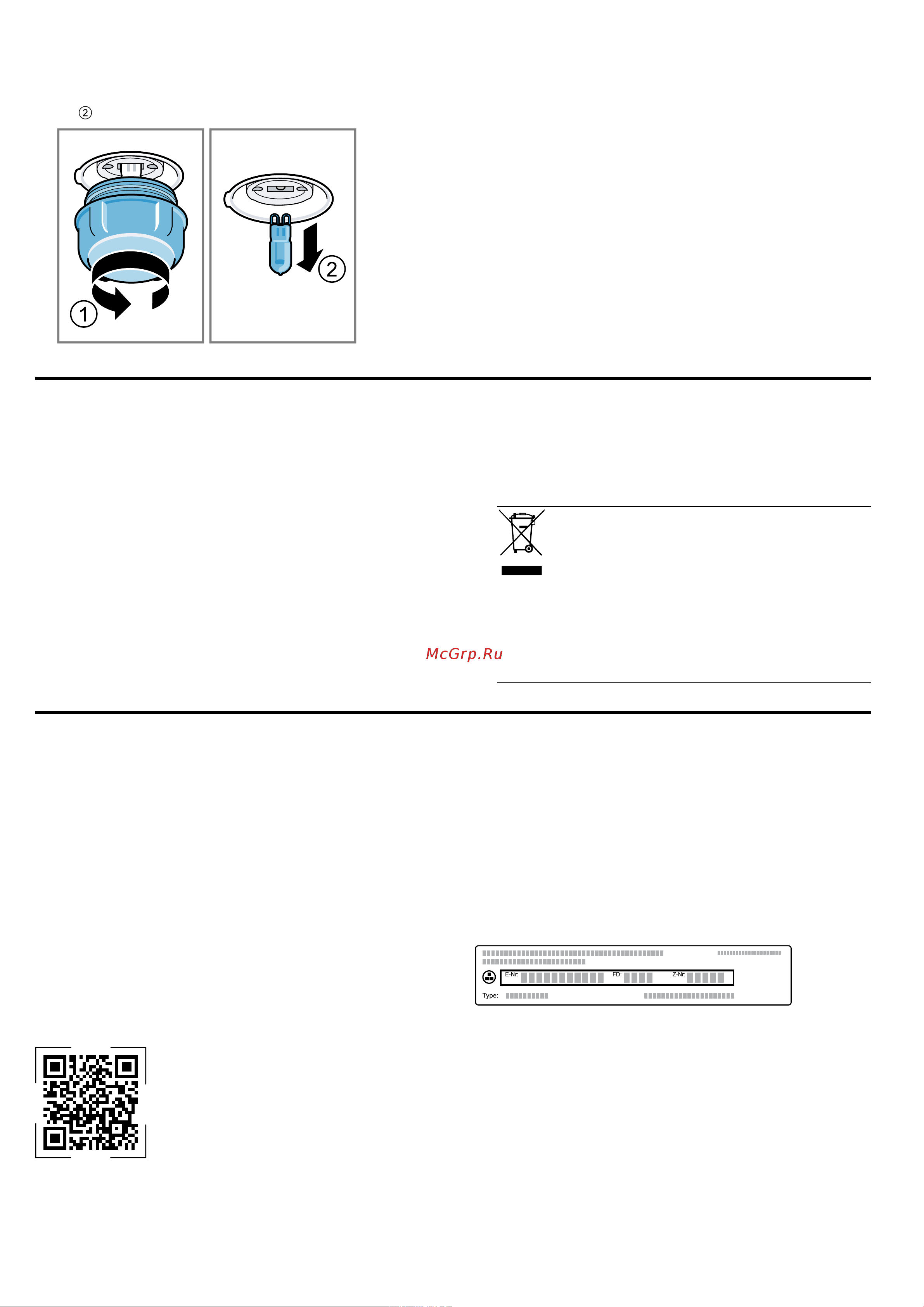 Bosch Serie | 8  HBG632BS1 [23/0] Утилизация