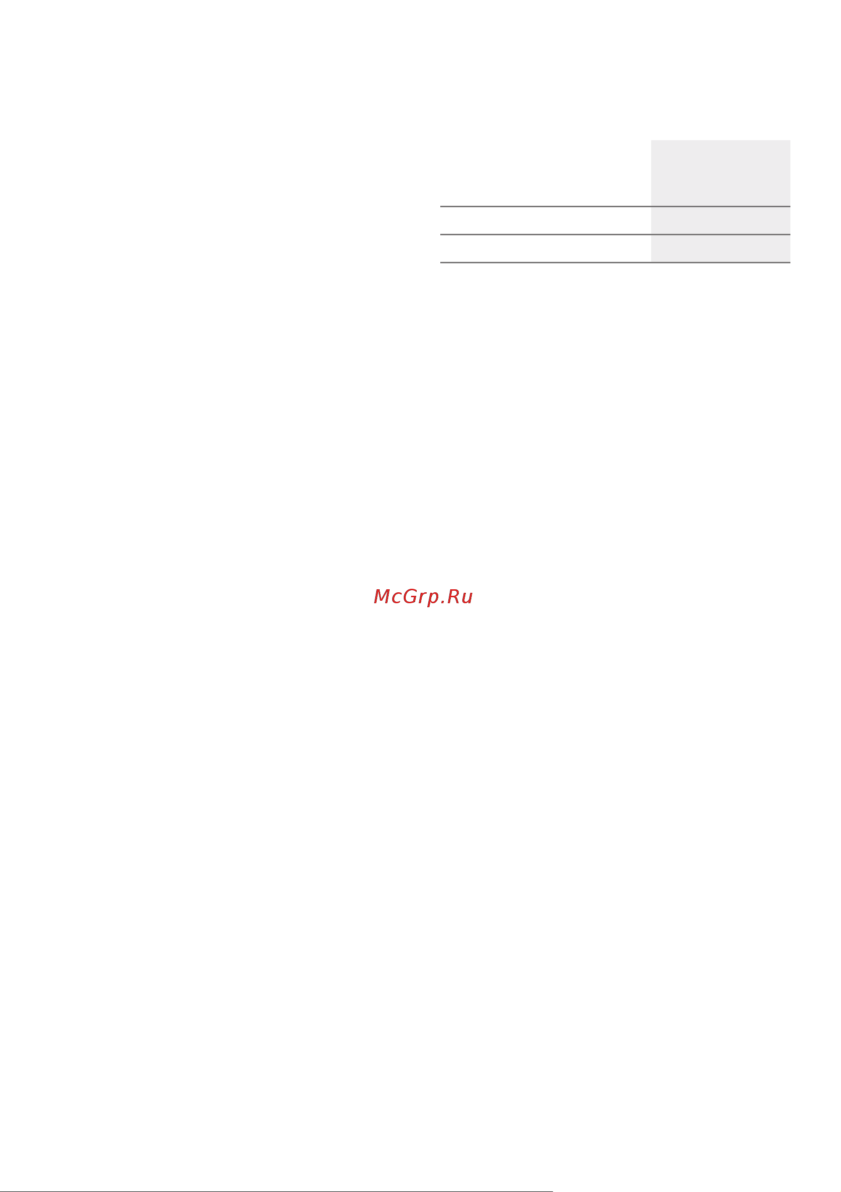 Bosch Serie 6 KIN 86AFF0 [18/29] Paзмopaживaниe пpoдyктoв