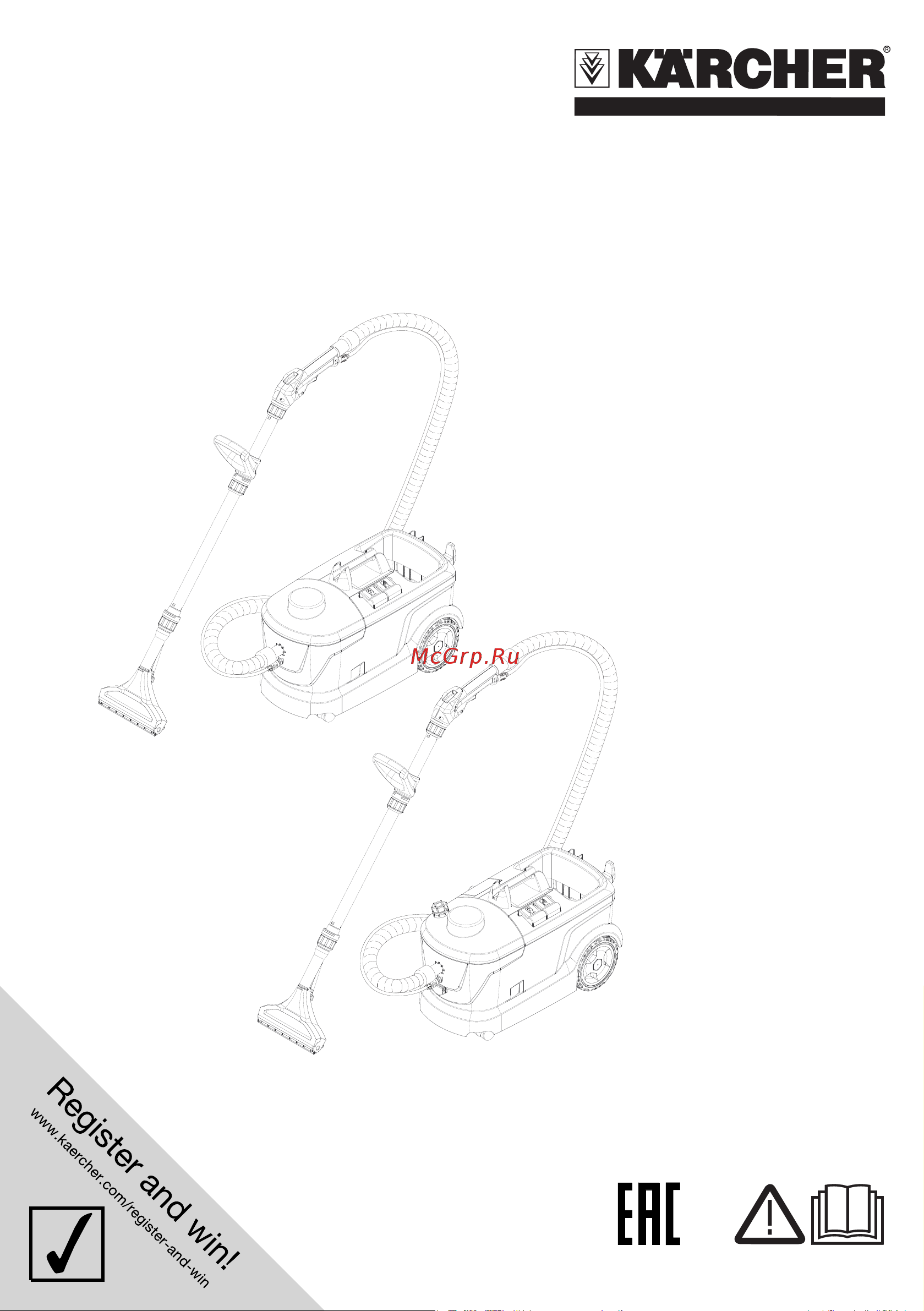 Karcher Puzzi 10/1 Руководство по эксплуатации онлайн