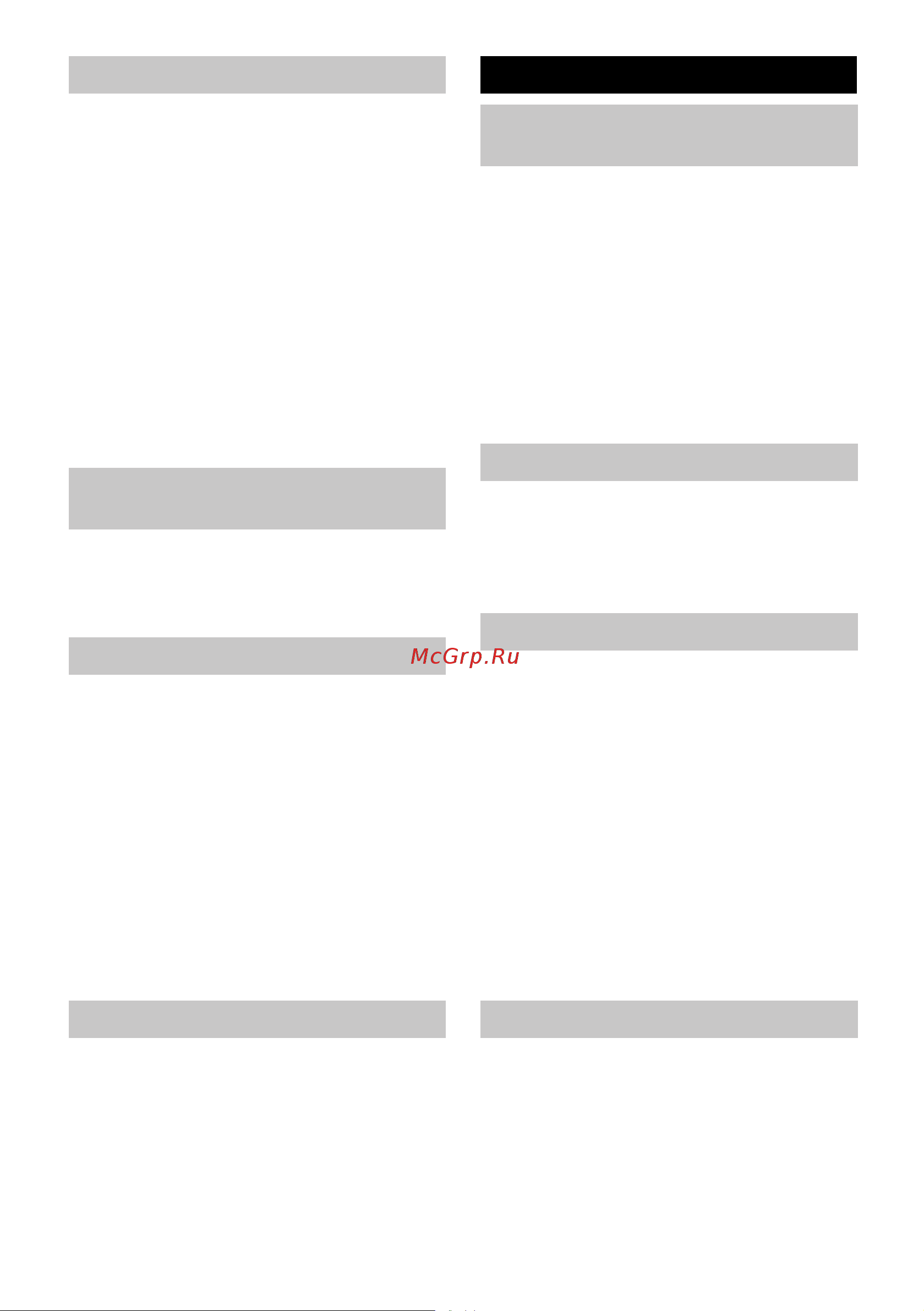 Karcher Puzzi 10/1 [20/212] Mettre la solution de nettoyage