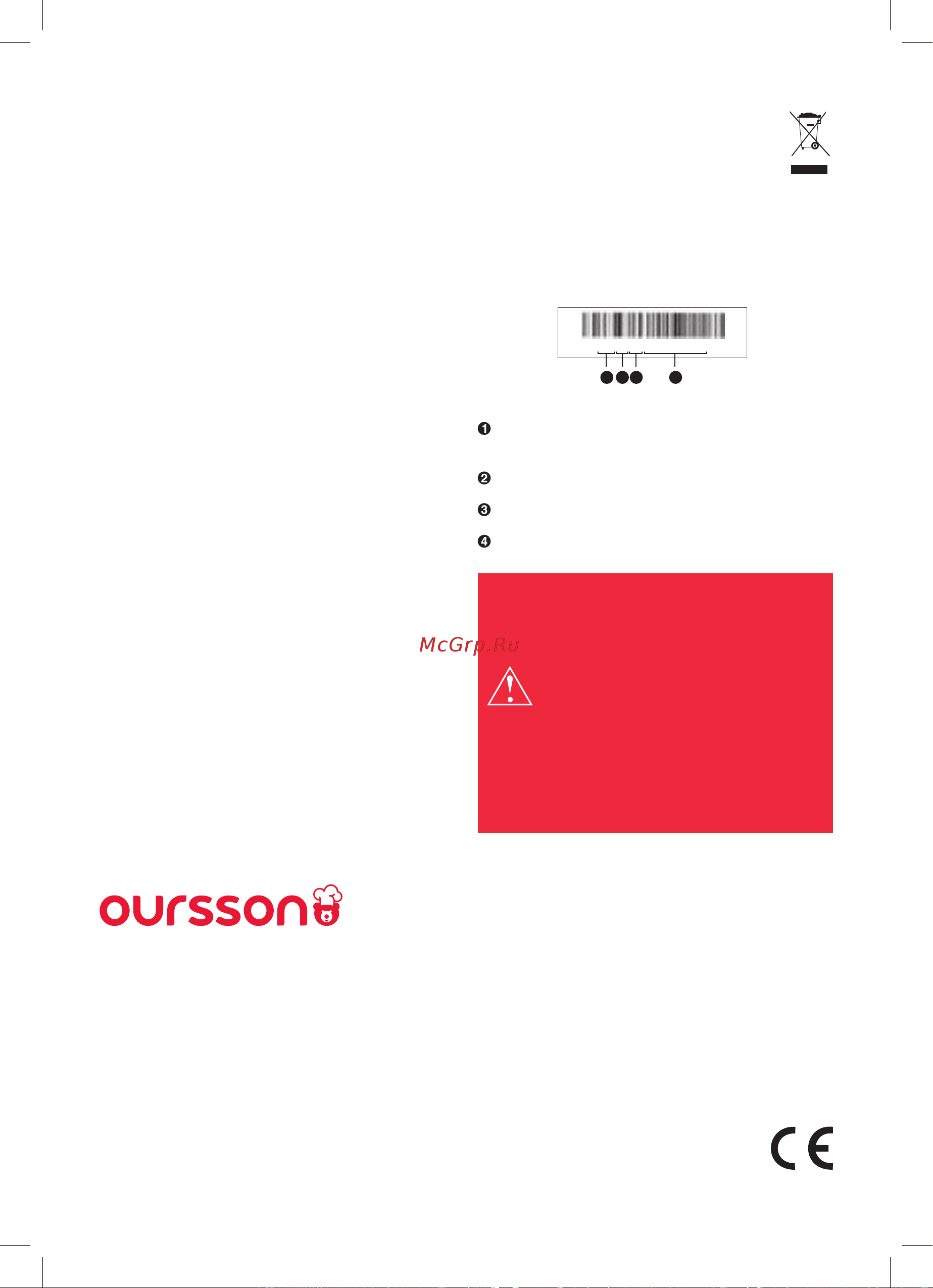Oursson EK1744GD/IV [22/64] Este manual está protegido por las leyes de copyright internacionales y de la ue cualquier uso no autorizado de las instrucciones incluidas sin limitación la copia la impresión y la distribución puede acarrear responsabilidades civiles o penales