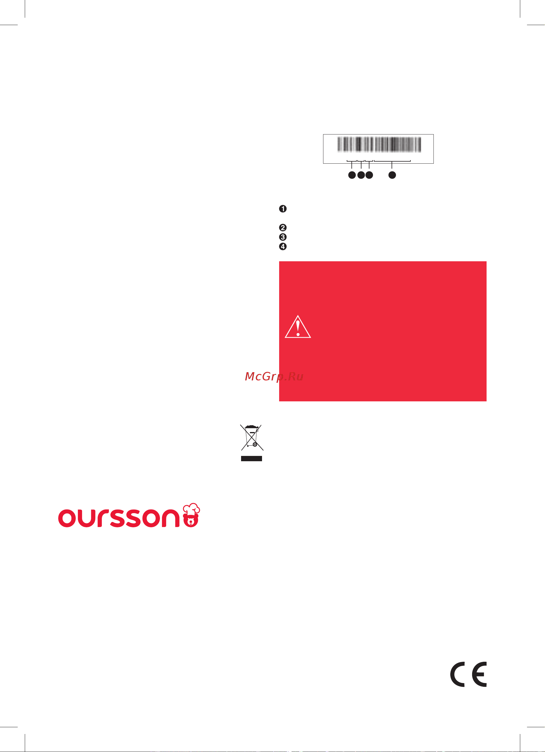 Oursson EK1744GD/IV Руководство по эксплуатации онлайн [35/64] 793744