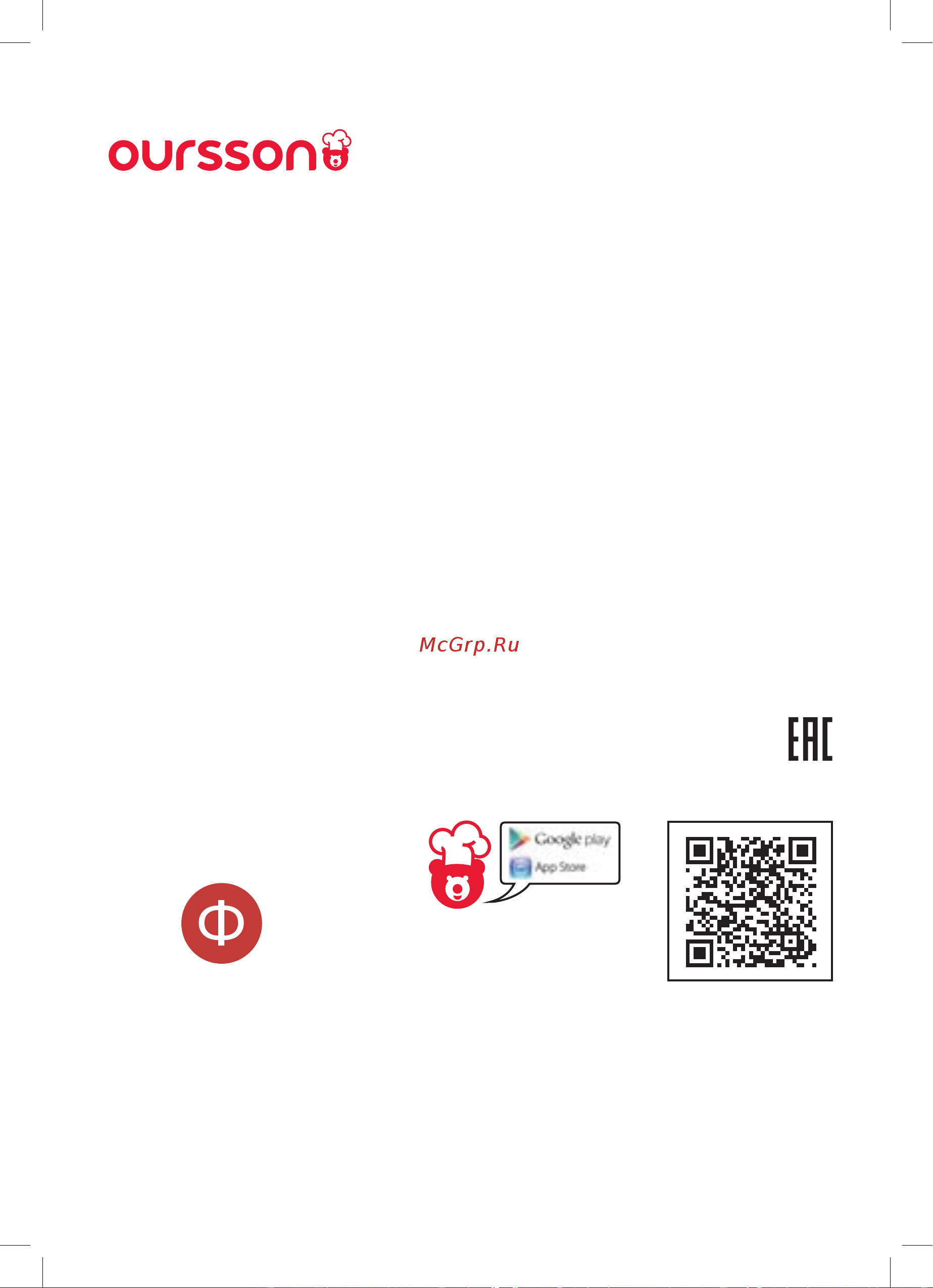 Oursson EK1744GD/IV [61/64] 100 8 708