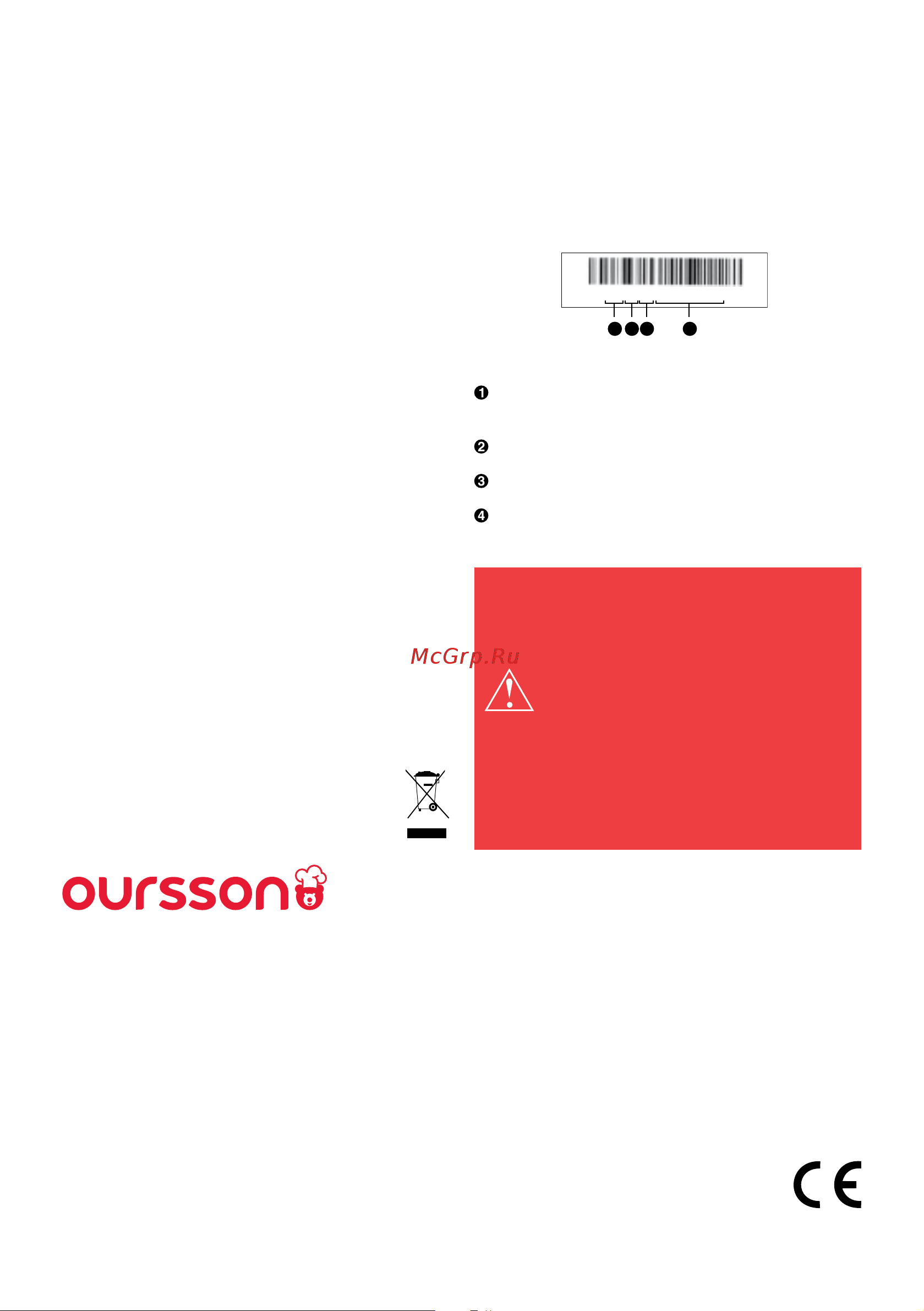 Oursson EK1731W/PC кофейный [15/44] Este manual está protegido por las leyes de copyright internacionales y de la ue cualquier uso no autorizado de las instrucciones incluidas sin limitación la copia la impresión y la distribución puede acarrear responsabilidades civiles o penales