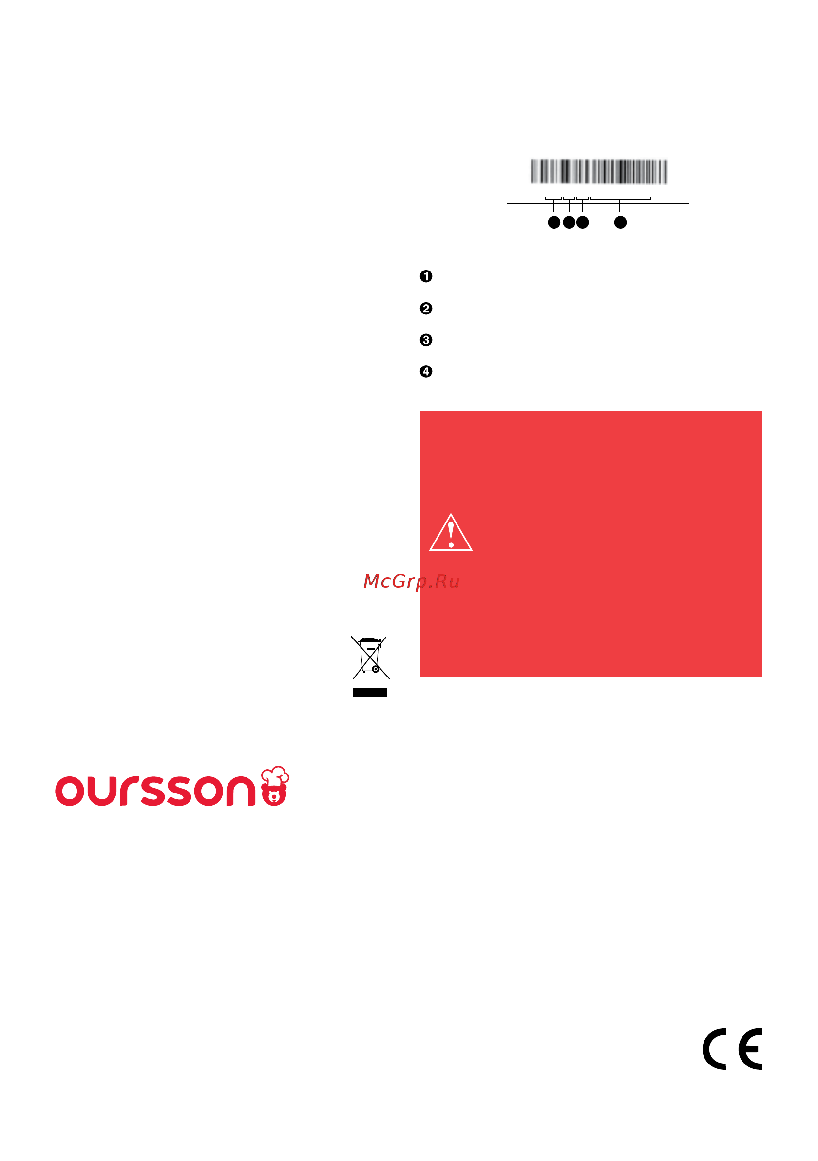 Oursson EK1731W/PC кофейный [19/44] Le présent manuel est protégé par la loi sur la propriété intellectuelle internationale et de l ue toute utilisation non autorisée de ce manuel d instructions y compris toute copie impression et publication sans s y limiter implique pour le coupable l application des régimes de responsabilité civile et criminelle