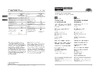 Hotpoint-Ariston HTR 7200 BX Руководство по эксплуатации