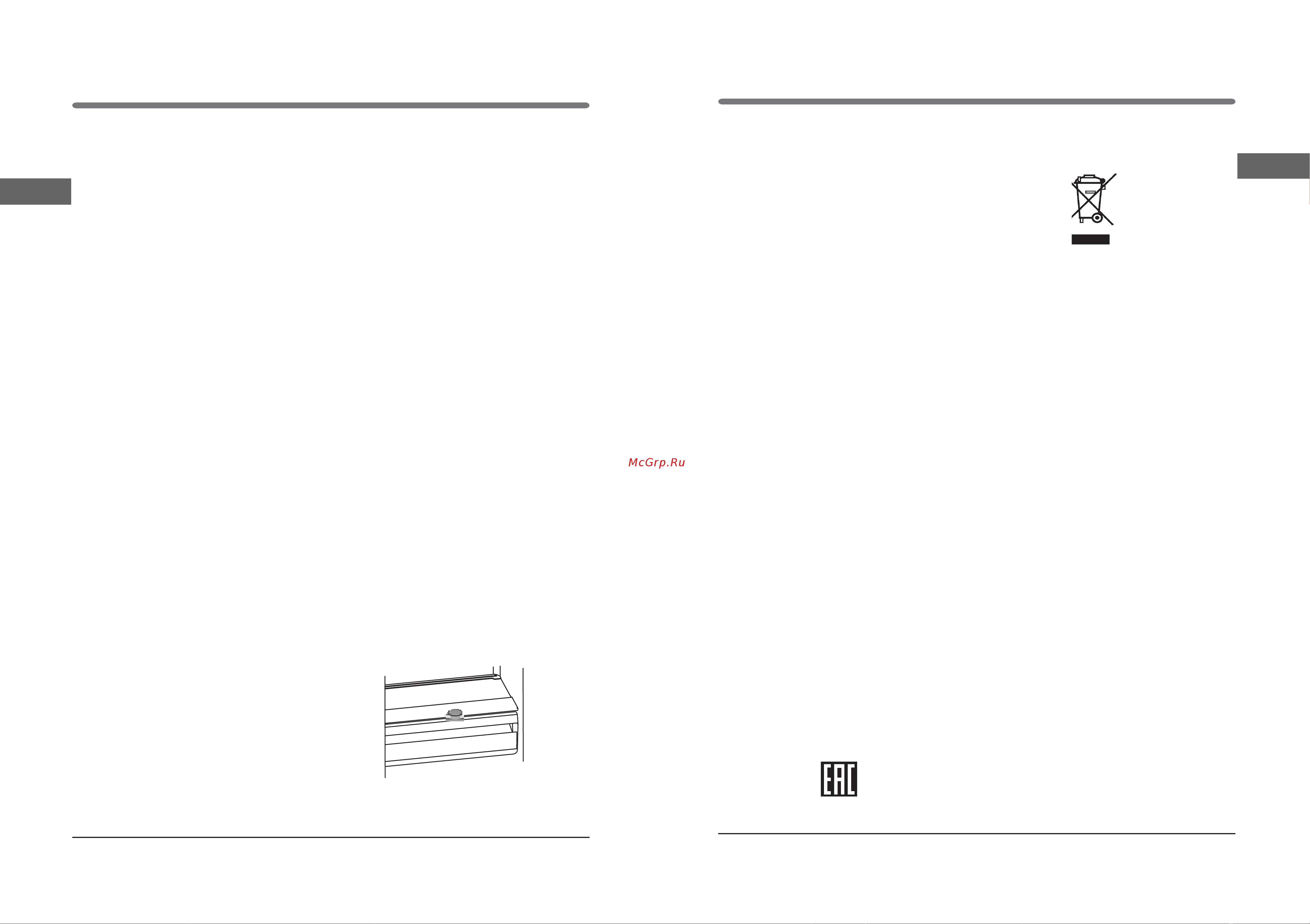 Hotpoint-Ariston HTR 7200 BX [11/18] Кызмат көрсөтүү жана күтүү