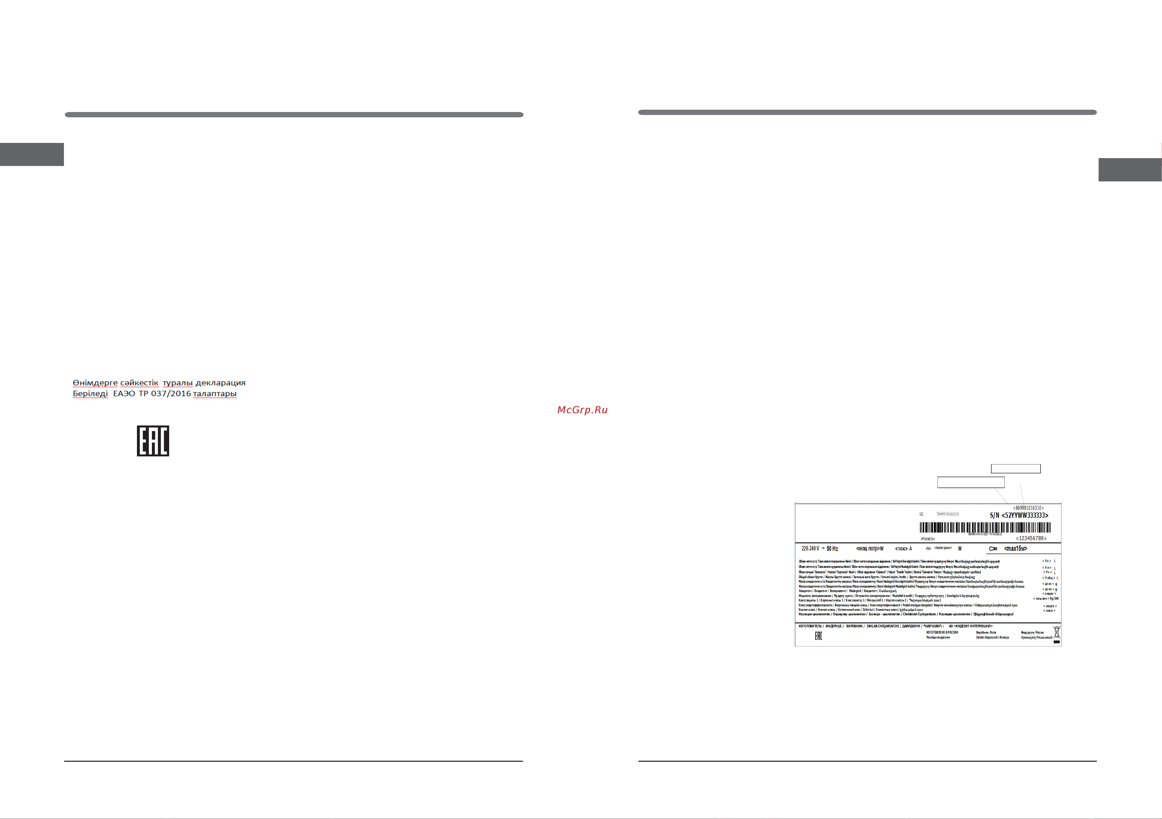 Hotpoint HTR 7200 BX [17/0] Техникалық қызмет көрсету
