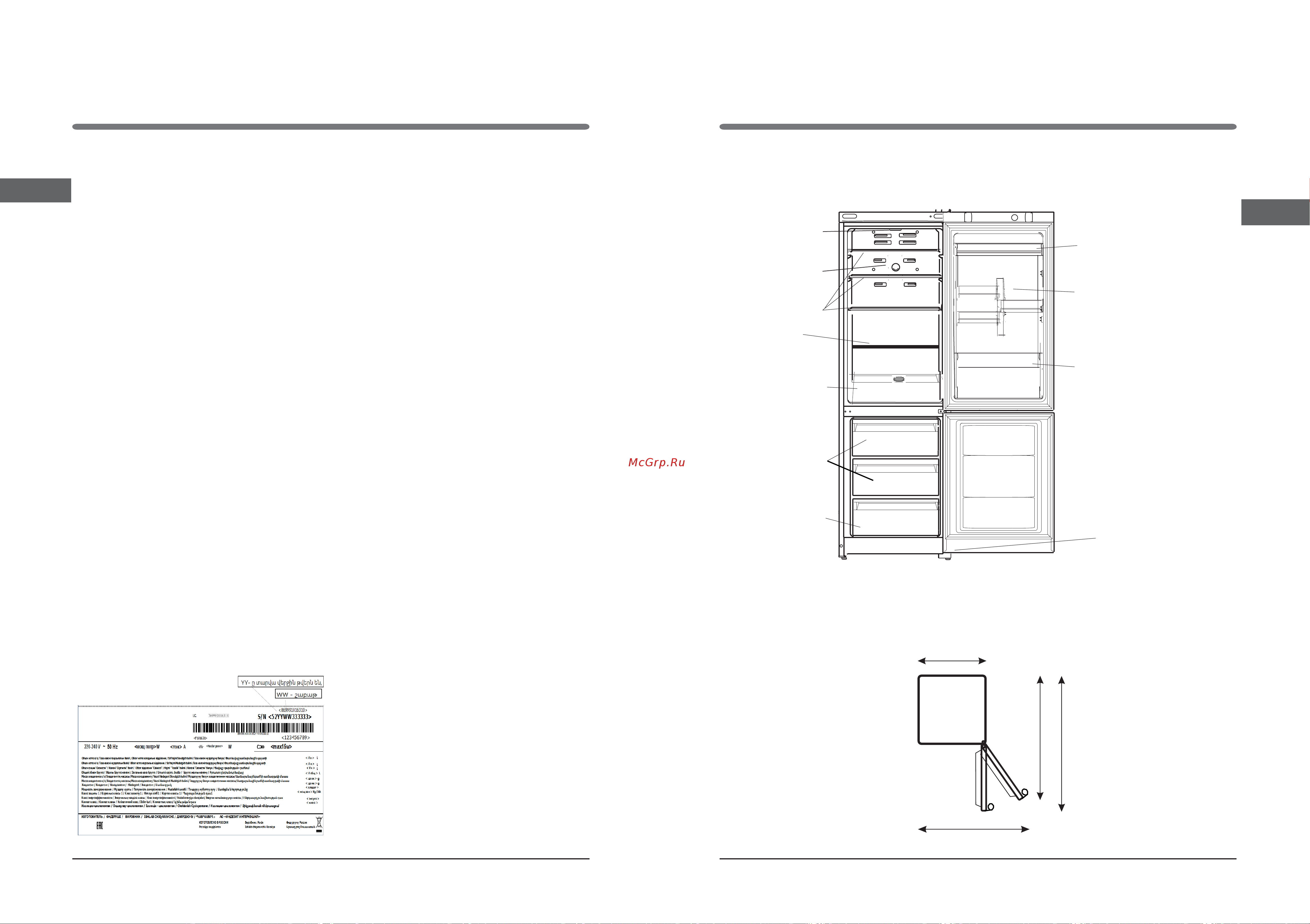 Hotpoint-Ariston HTR 7200 BX [5/18] Детали которые могут варьироваться по количеству и или по расположению