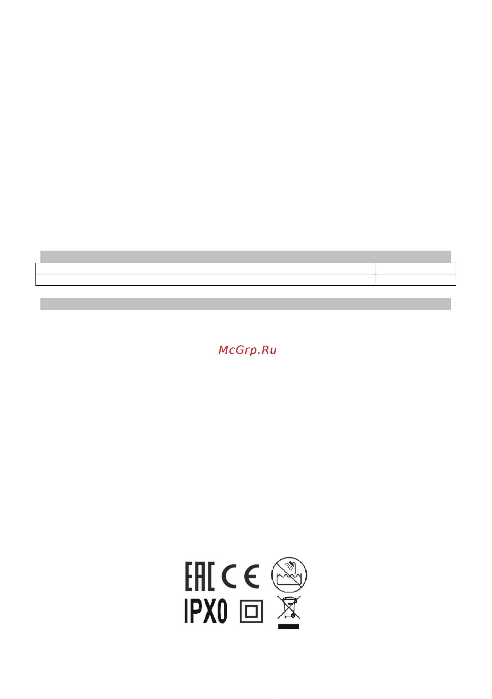 Sakura SA-4526P Premium Air Plates Руководство по эксплуатации онлайн [4/5] 793768