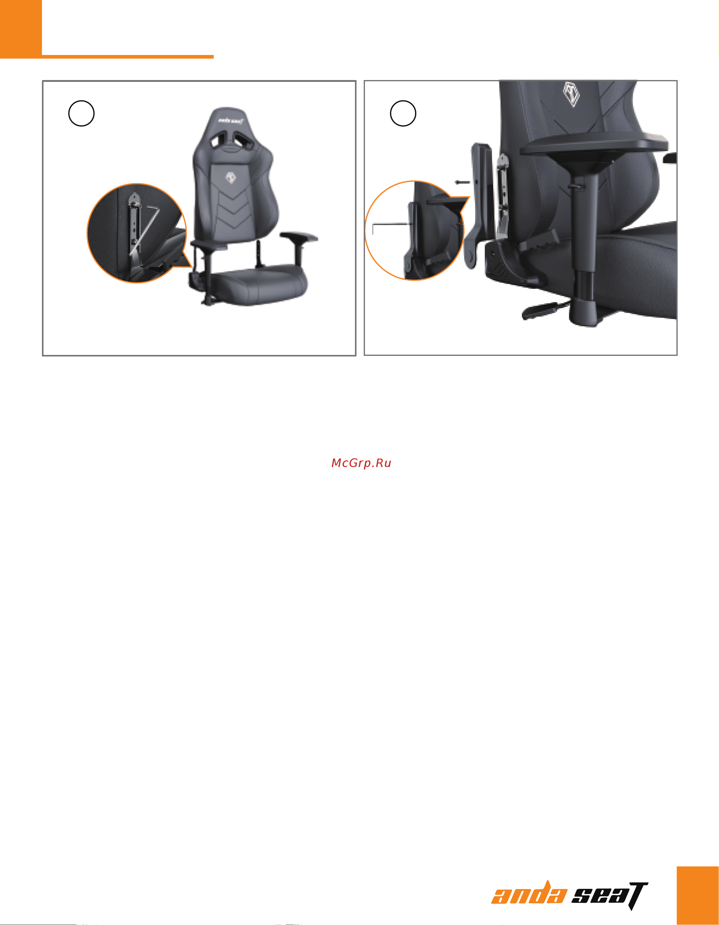 AndaSeat AD7-24-EW-PV-W01 [11/20] Installation guide