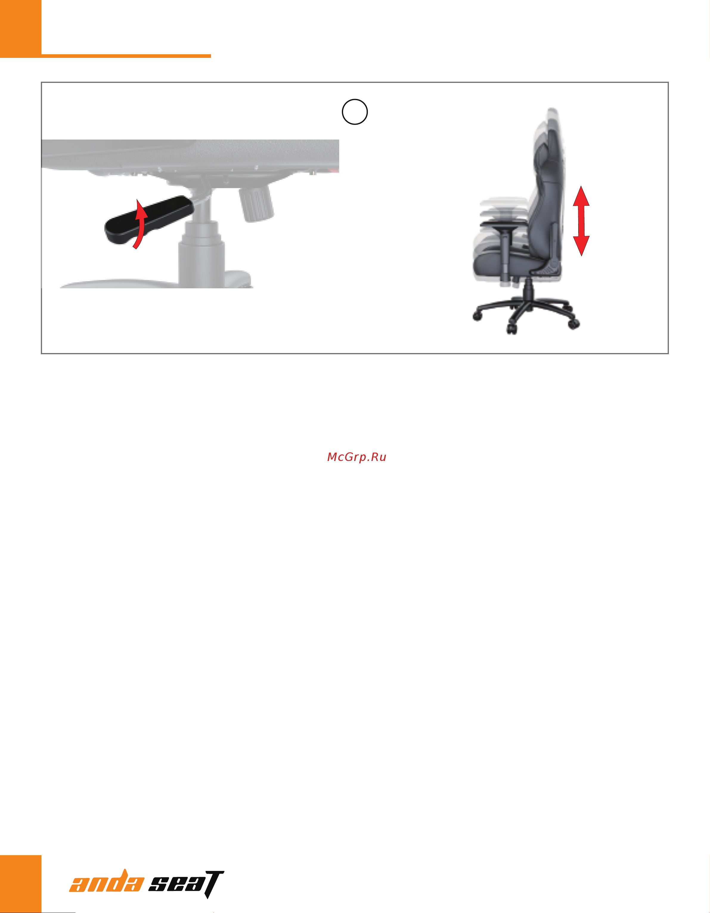 AndaSeat AD7-24-EW-PV-W01 [16/20] Operation guide