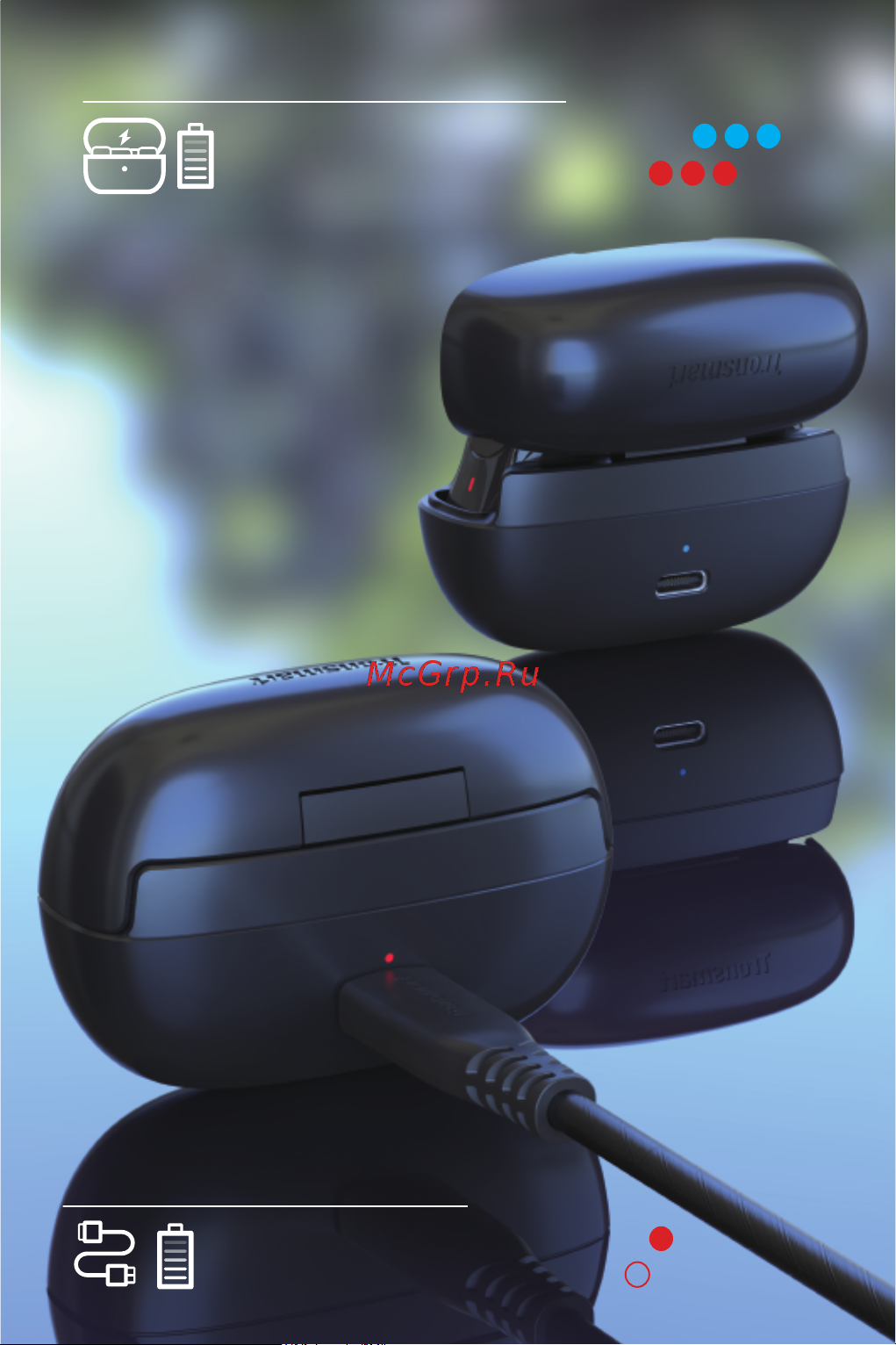 Tronsmart Onyx Prime (466520) [5/16] Charging case charging