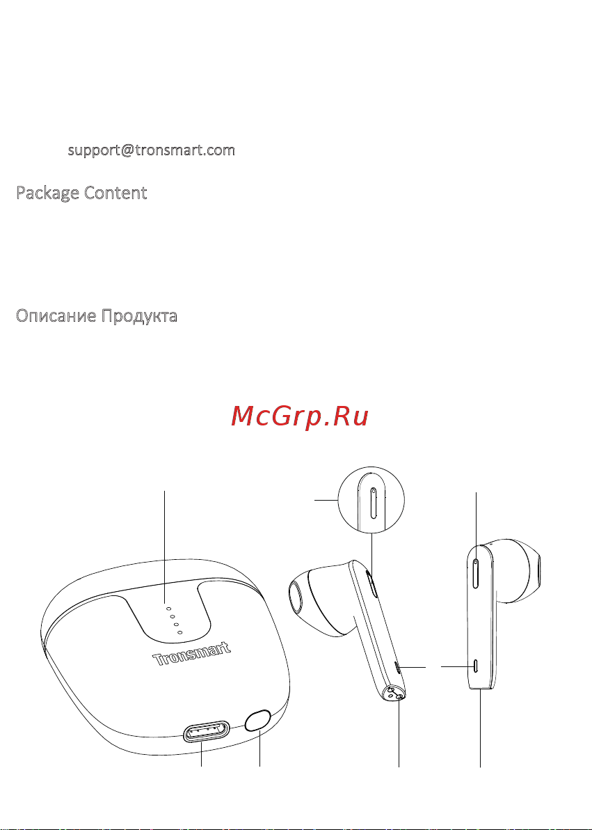 Tronsmart Ace Pro Black (799876) [34/46] Русский