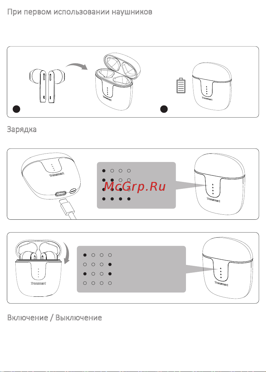 Tronsmart Ace Pro Black (799876) [35/46] Зарядка