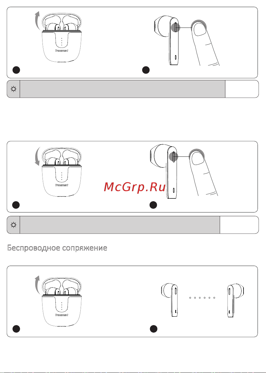 Tronsmart Ace Pro Black (799876) [36/46] Беспроводное сопряжение