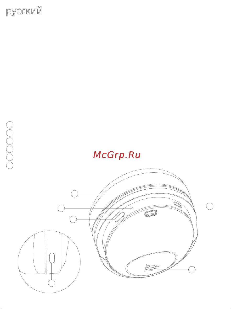 Tronsmart Appolo Q10 Black [28/38] Русский