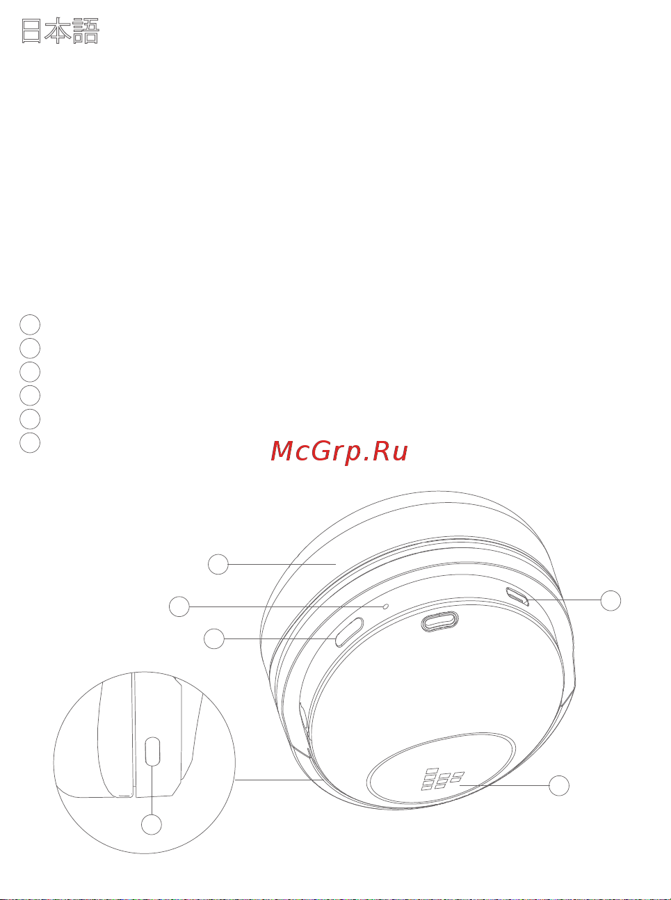 Tronsmart Appolo Q10 Blue (431200) [33/38] 日本語