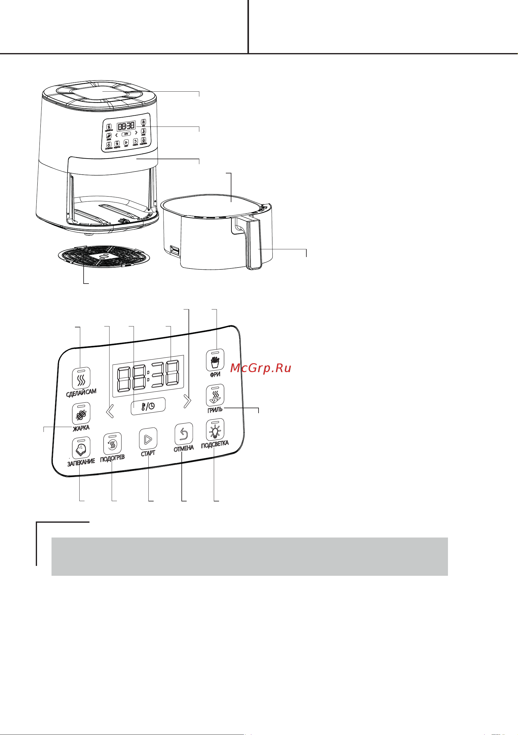 Lex LXAF 5405 [7/20] Описание устройства