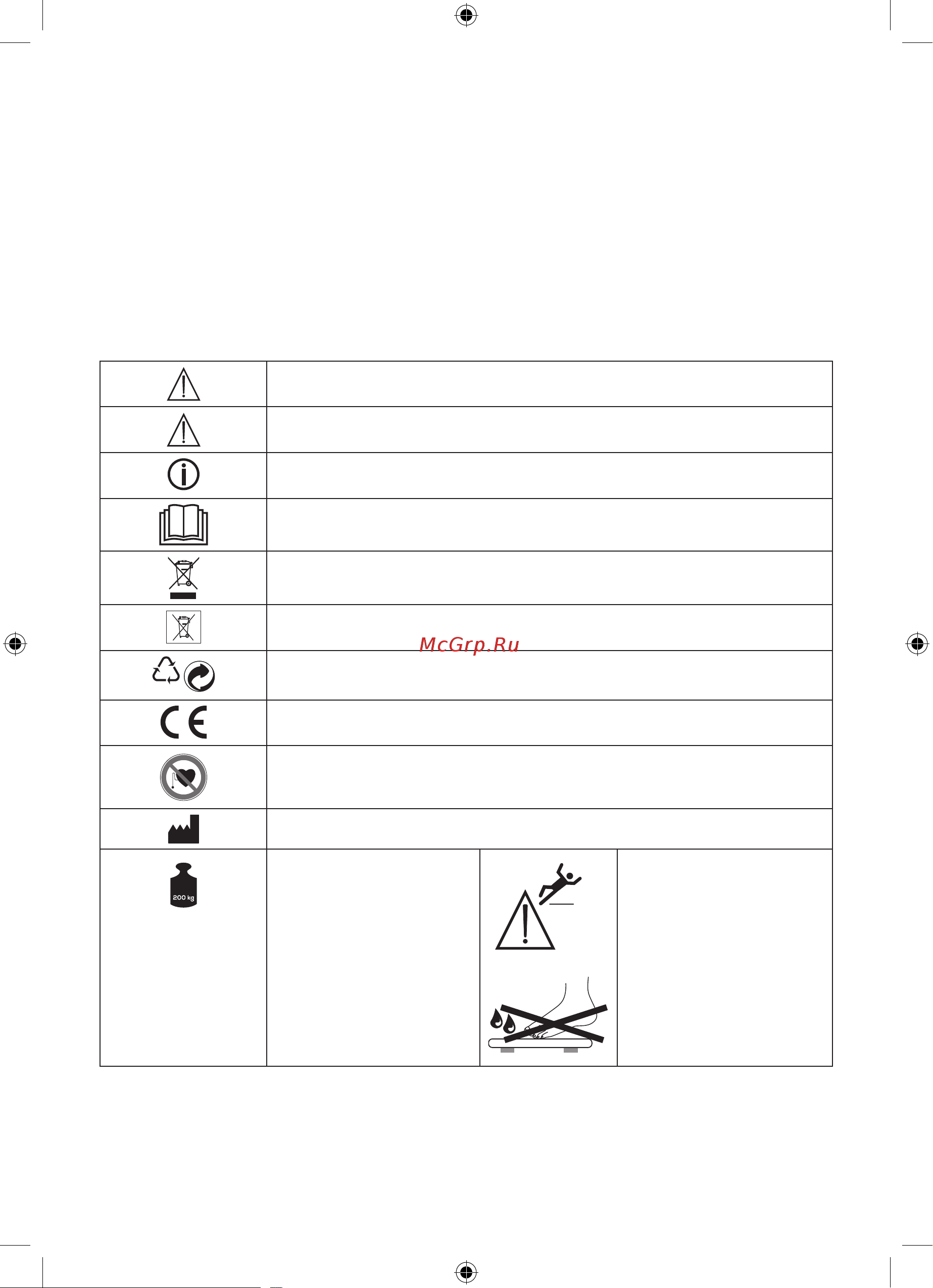 Beurer BF400 Signature 735.75 White [14/0] Included in delivery