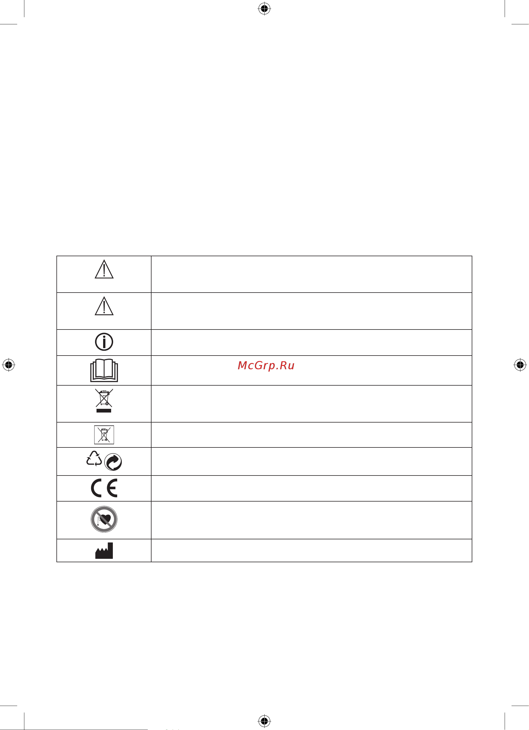 Beurer BF400 Signature 735.75 White [25/0] Contenu