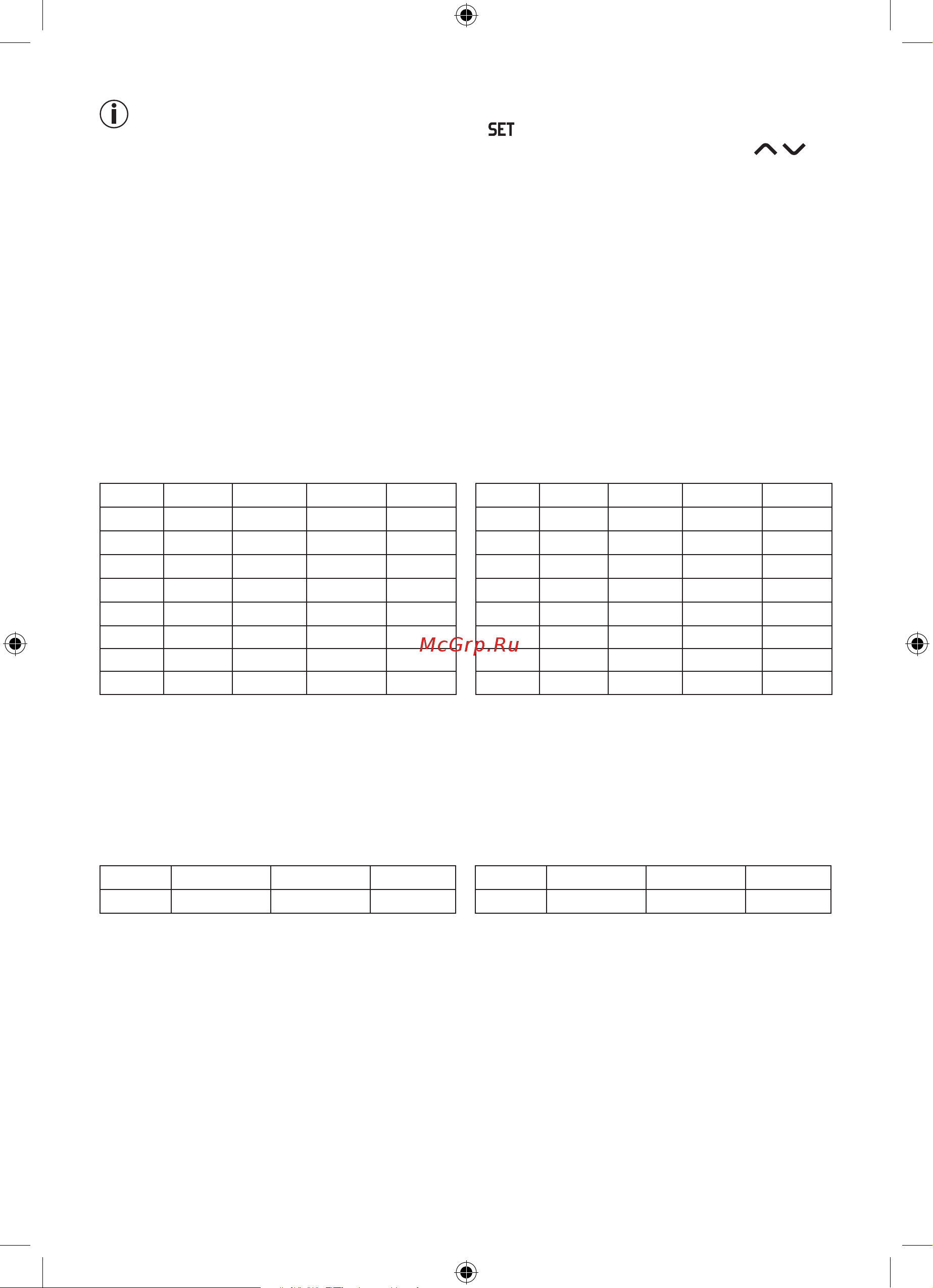 Beurer BF400 Signature 735.75 White [30/0] Remarque si deux utilisateurs potentiels ou plus sont détectés les utilisateurs défilent à l écran