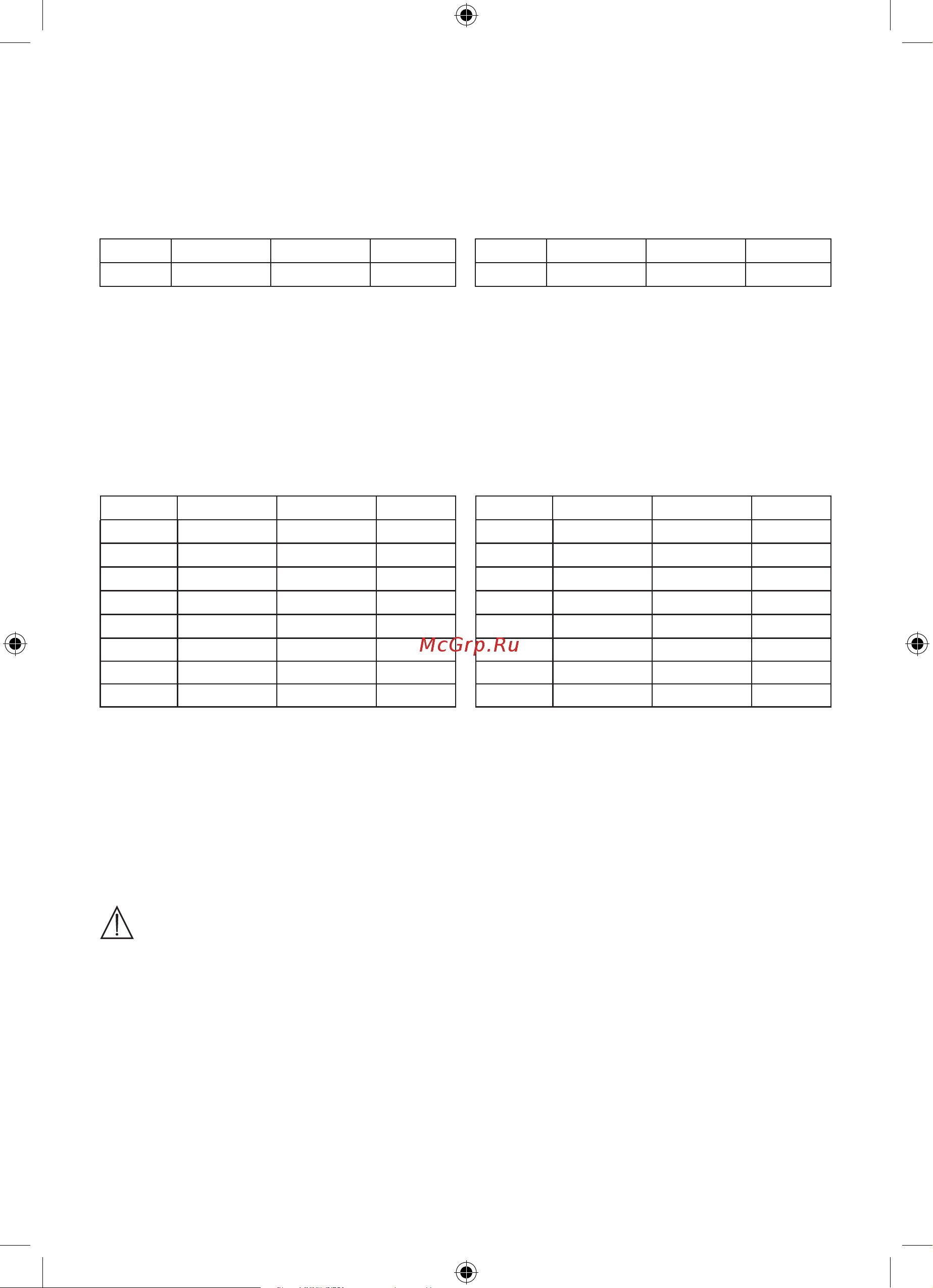 Beurer BF400 Signature 735.75 White Руководство по эксплуатации онлайн [63/0] 562299