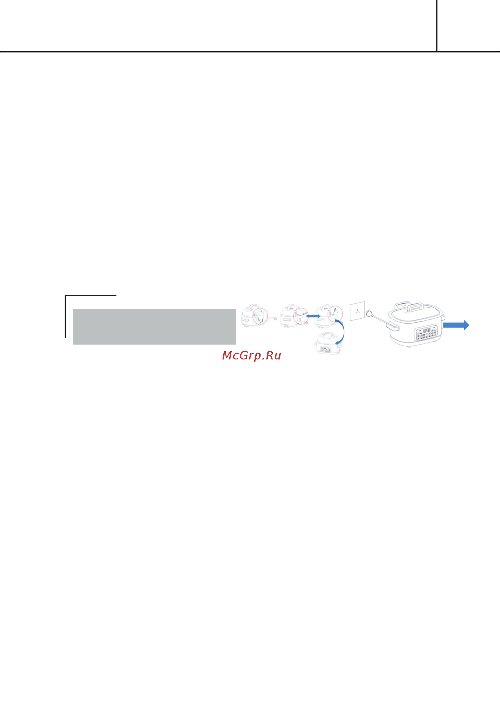Lex LXMC 5501 [12/20] Использование в режиме аэрофритюрницы