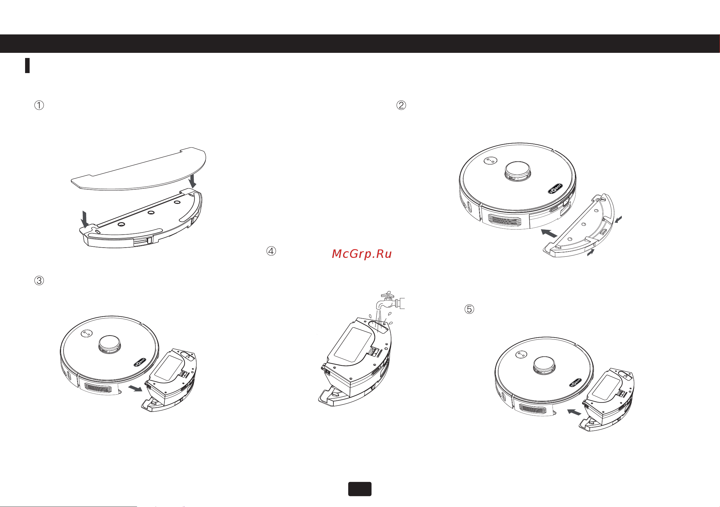 Xbot L7 Smart [13/25] Www xbot ru ru