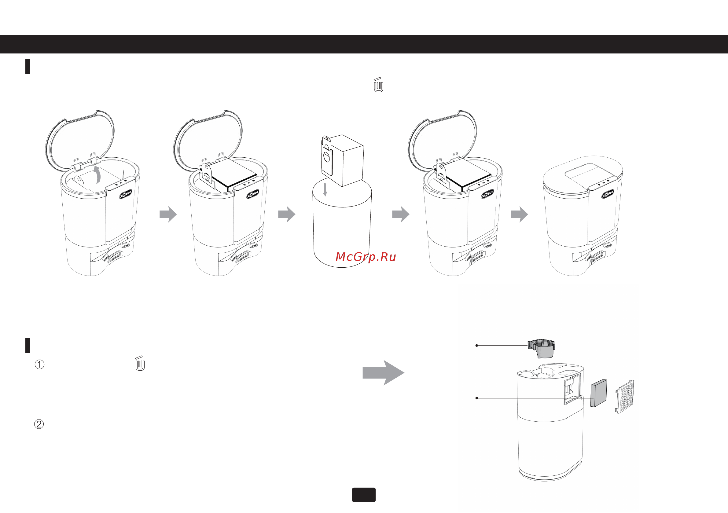 Xbot L7 Smart [19/25] Www xbot ru ru