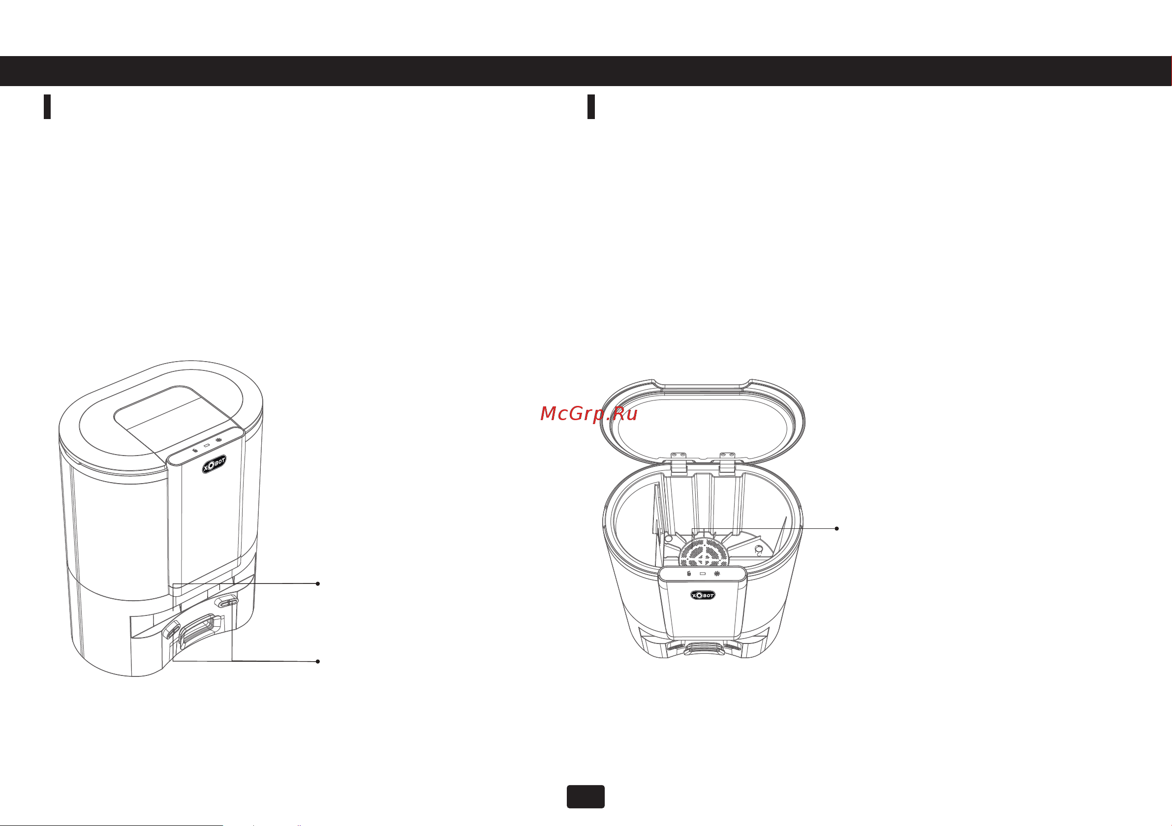 Xbot L7 Smart [20/25] Www xbot ru ru