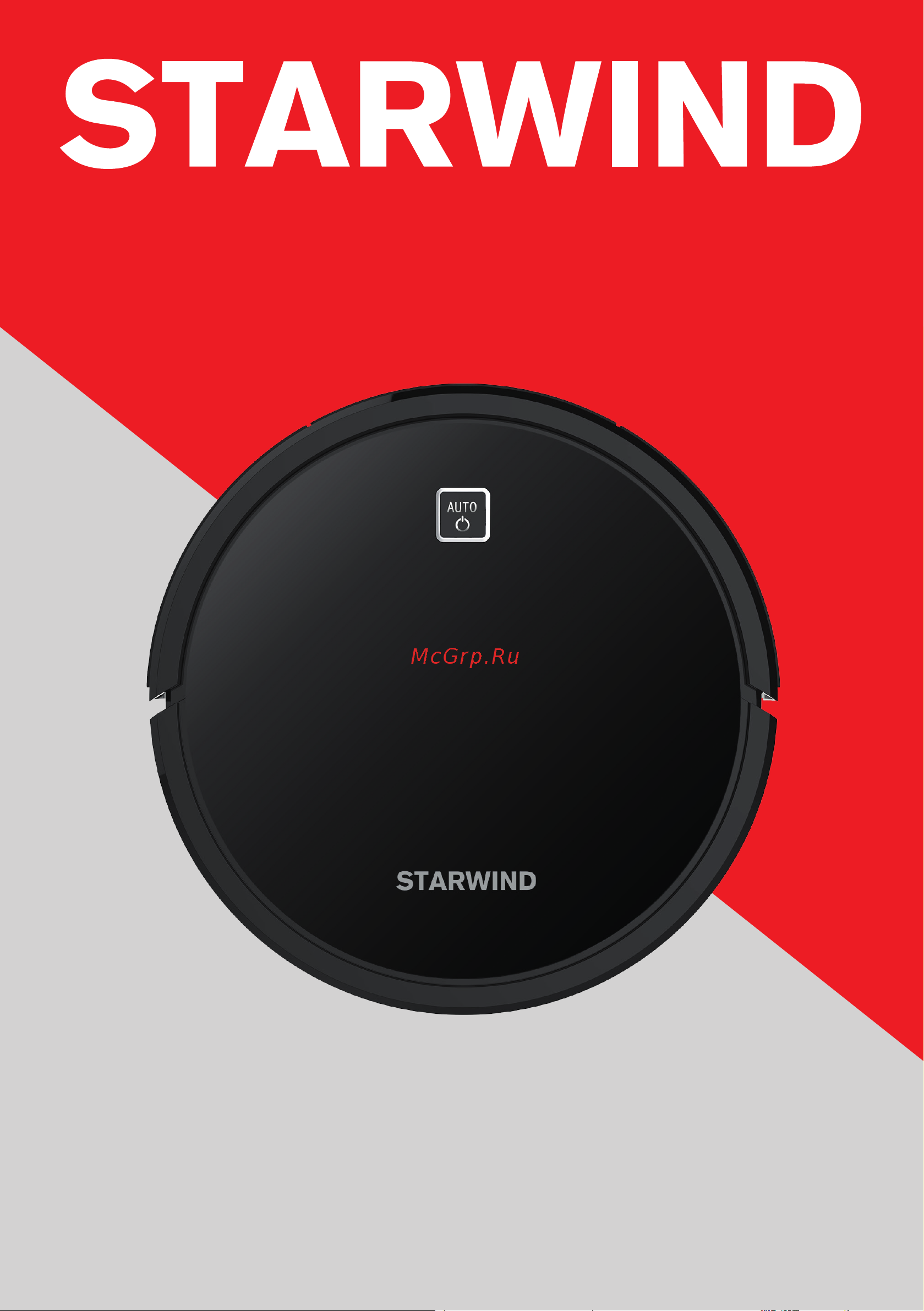 STARWIND SRV7770 25Вт Руководство по эксплуатации онлайн