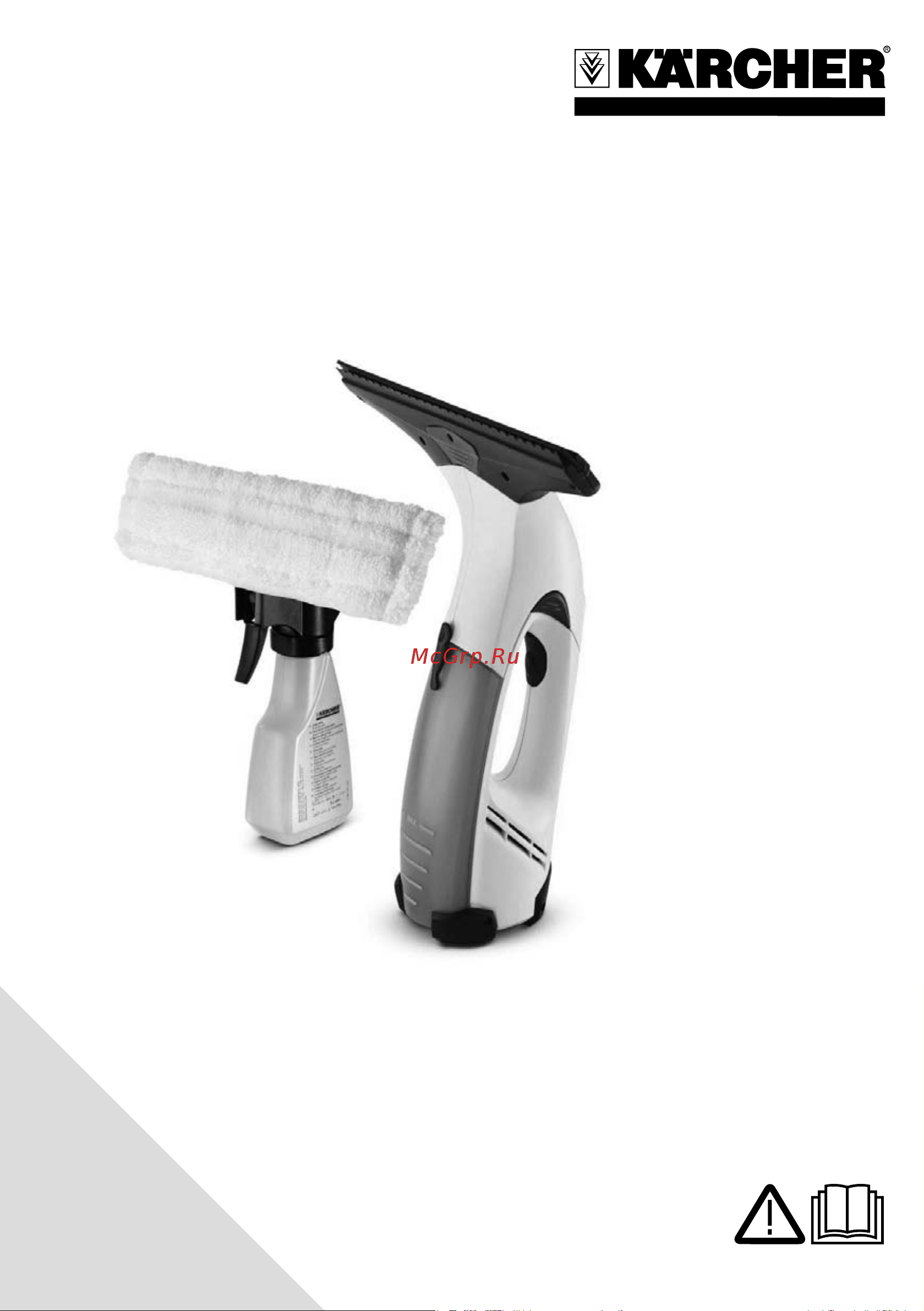 Karcher WV 50 Plus EU-II Руководство по эксплуатации онлайн