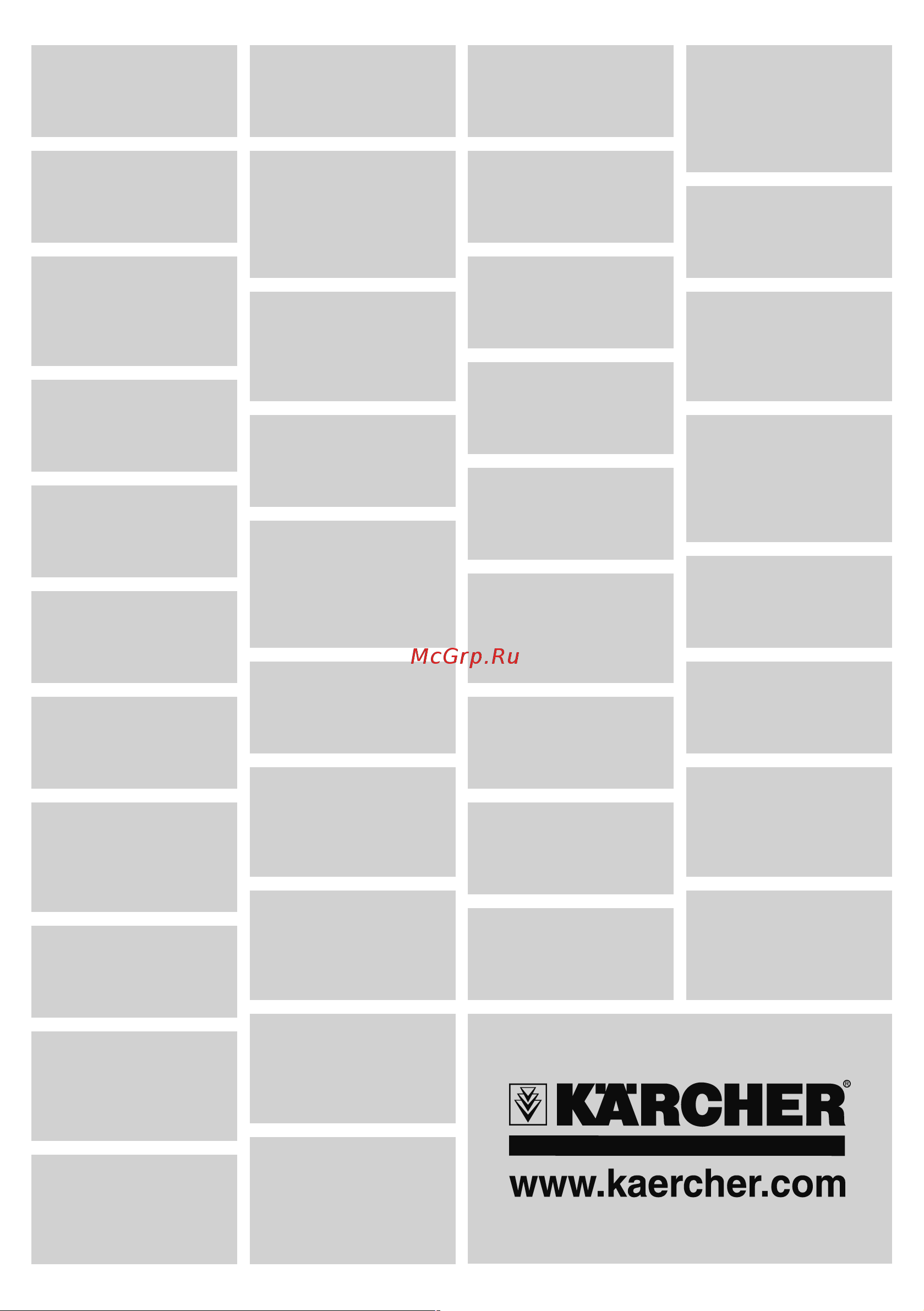 Karcher WV 50 Plus EU-II Руководство по эксплуатации онлайн [116/116] 793824