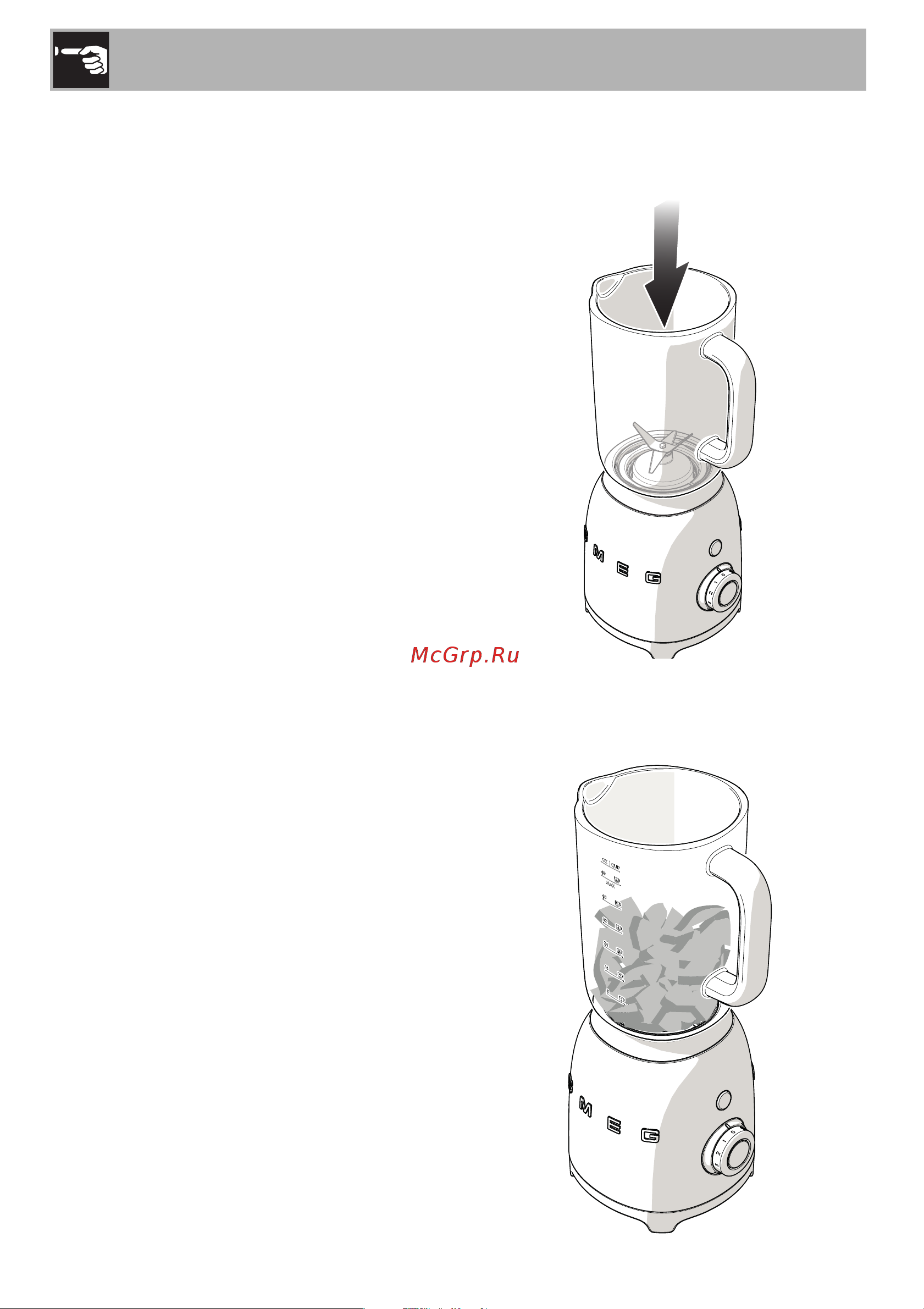 Smeg BLF 01 PKEU [14/27] Использование