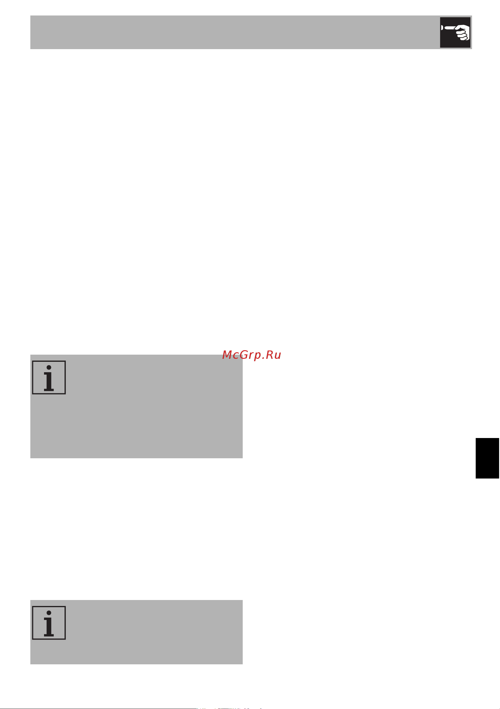 Smeg BLF 01 PGEU [17/27] Использование