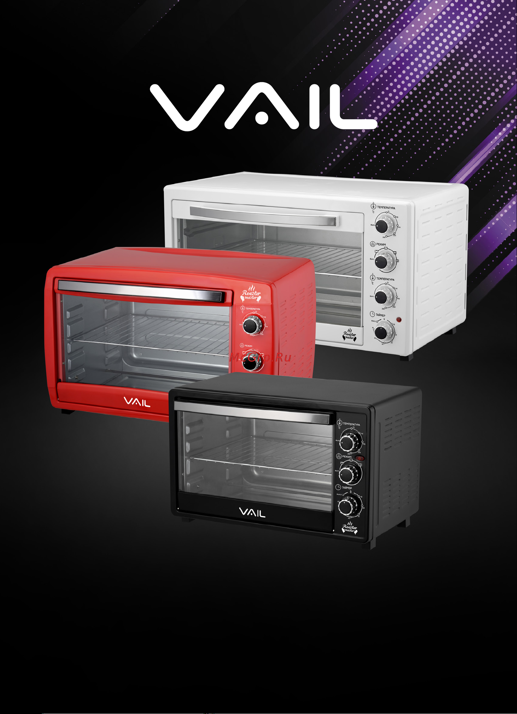 VAIL VL-5002 Black Руководство по эксплуатации онлайн