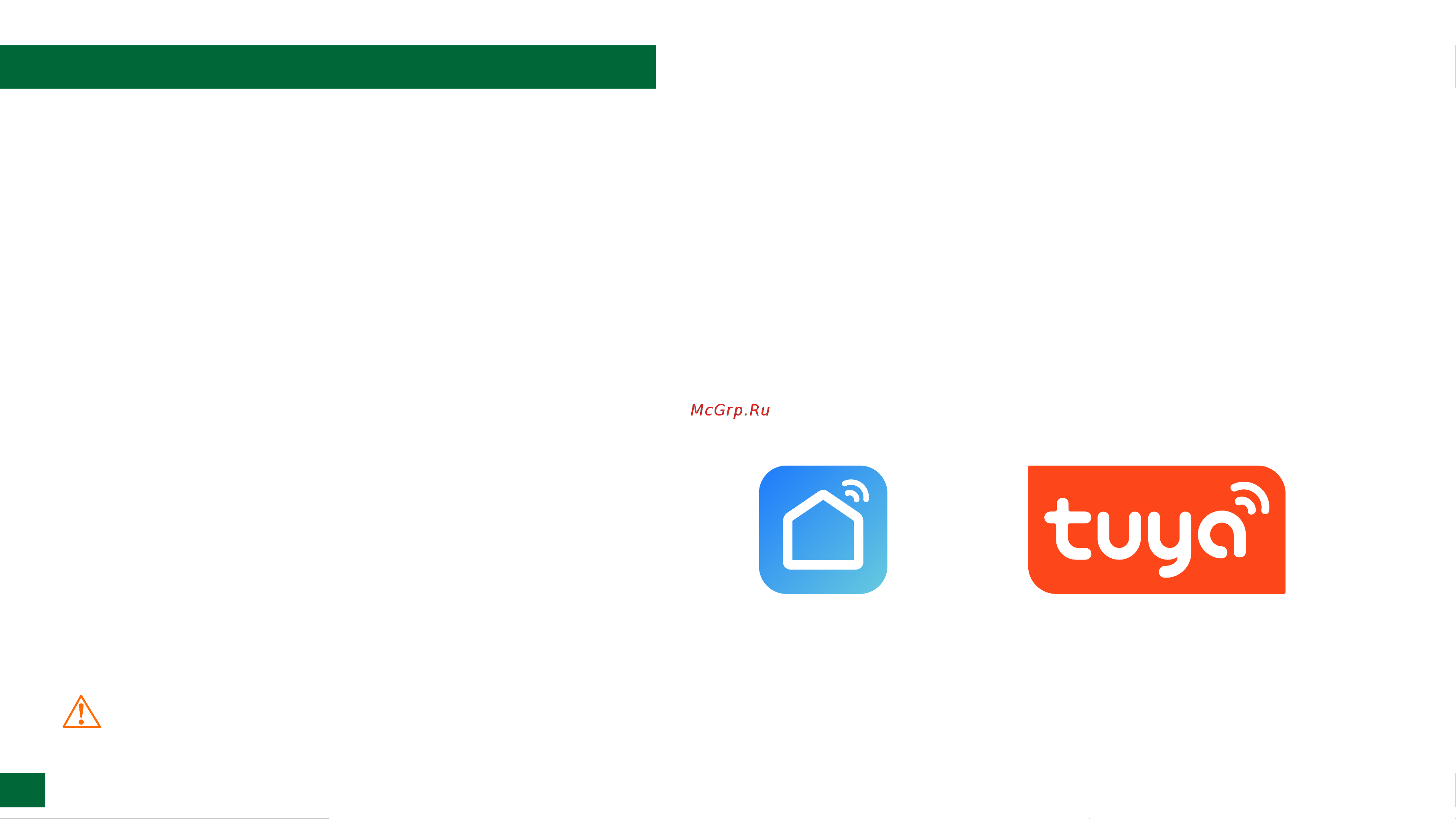 Novihome COMFY 10 DARK FHD WIFI KIT [53/96] Android apple android apple
