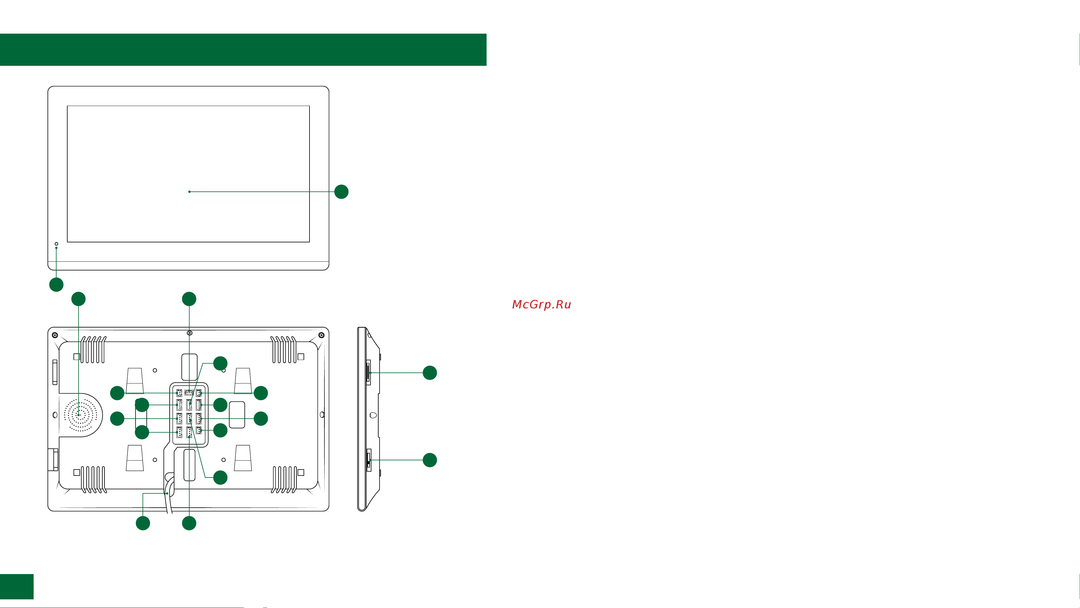 Novihome COMFY 10 DARK FHD WIFI KIT [7/96] Описание