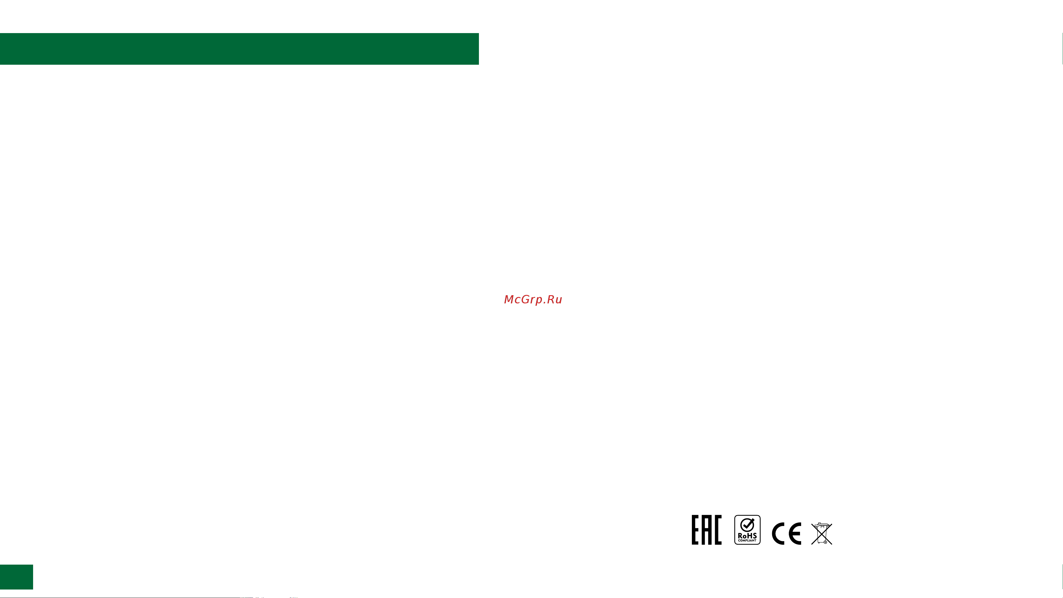 Novihome COMFY 7 DARK FHD WIFI KIT [95/96] Гарантия