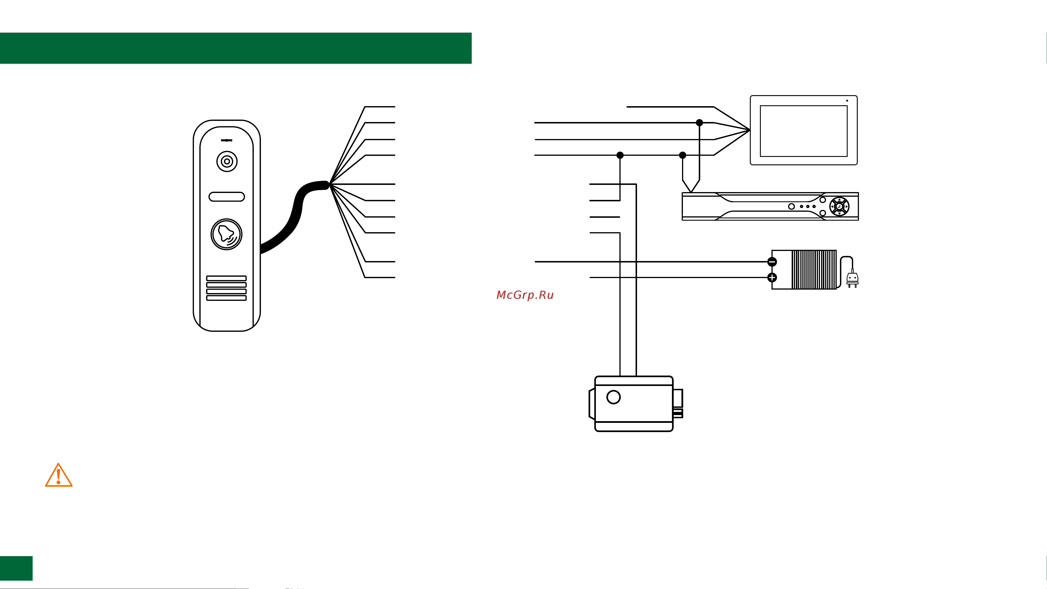 Novihome COMFY 10 WHITE FHD WIFI KIT [19/96] Установка и подключение