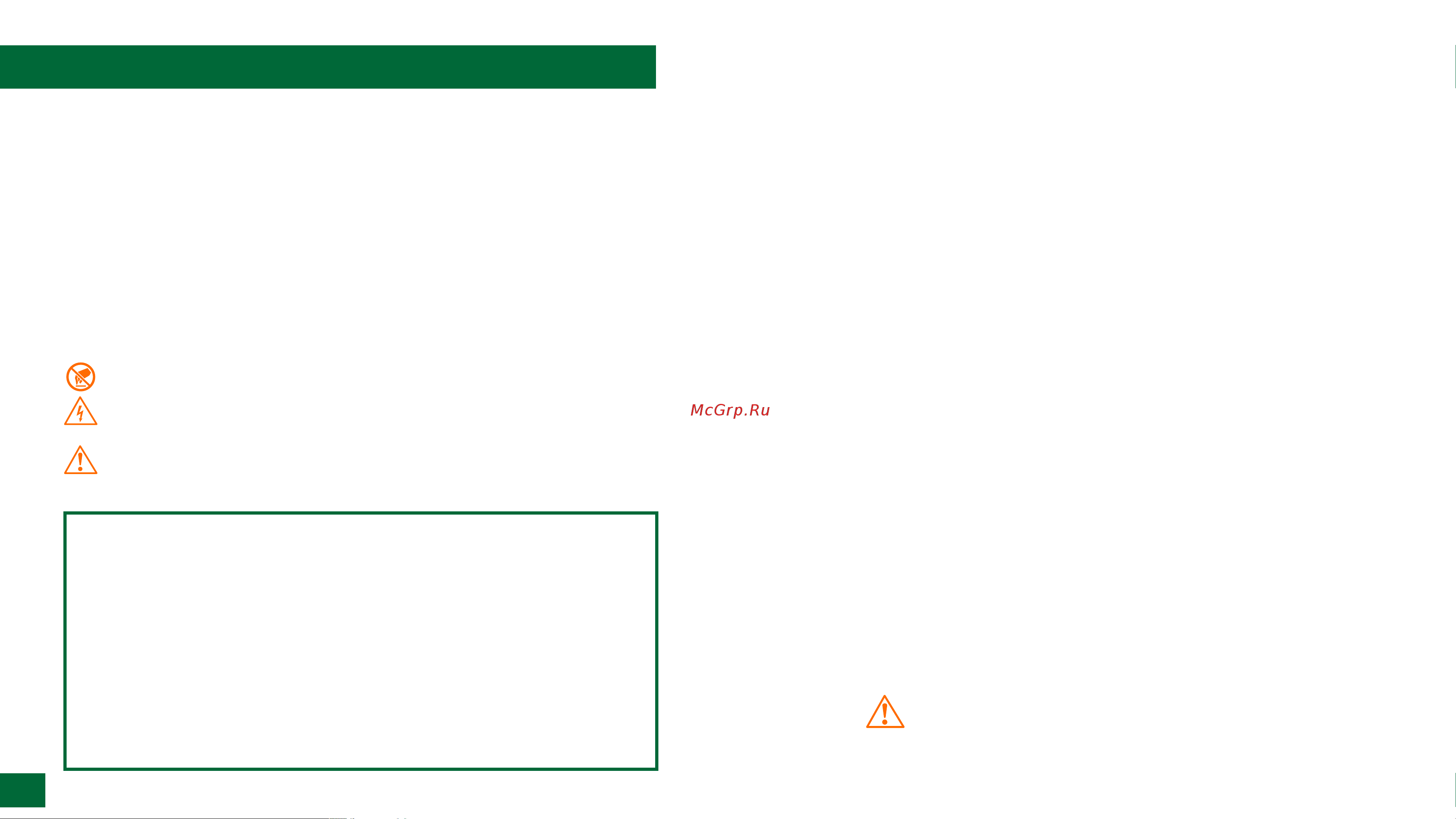 Novihome COMFY 10 WHITE FHD WIFI KIT [2/96] Программирование и эксплуатация