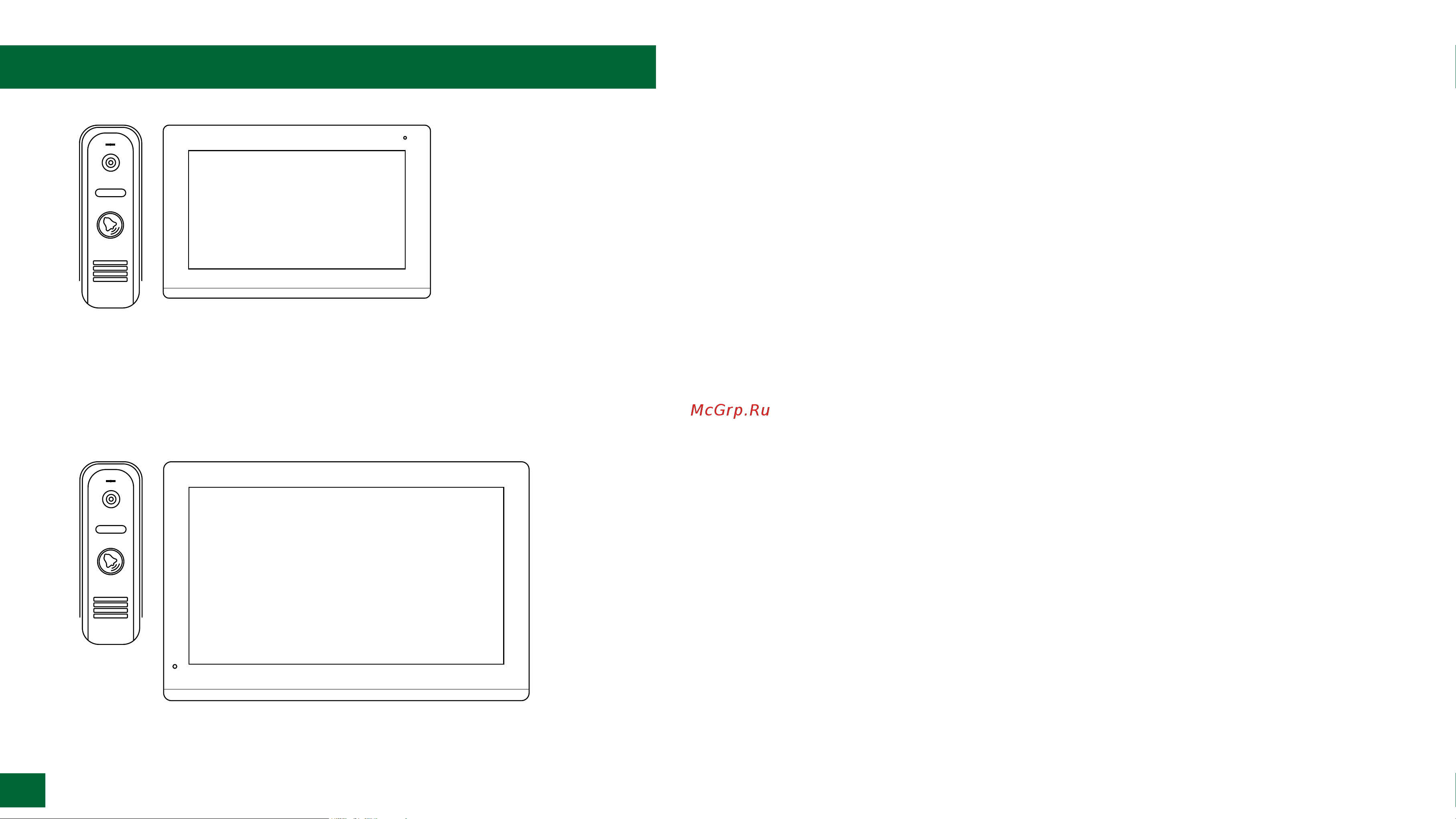 Novihome COMFY 10 WHITE FHD WIFI KIT [3/96] Программирование и эксплуатация