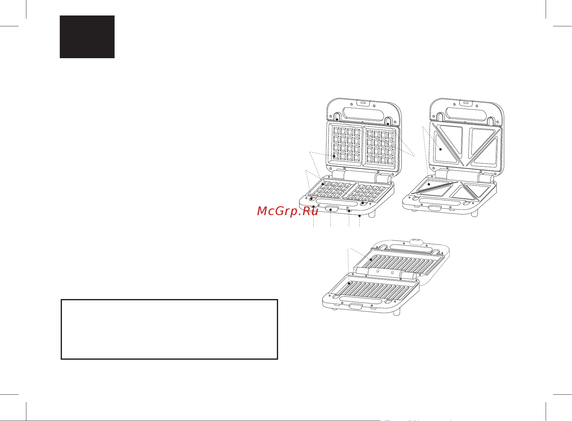 Brayer 2201BR [34/46] Сэндвич пісіргіш br2202