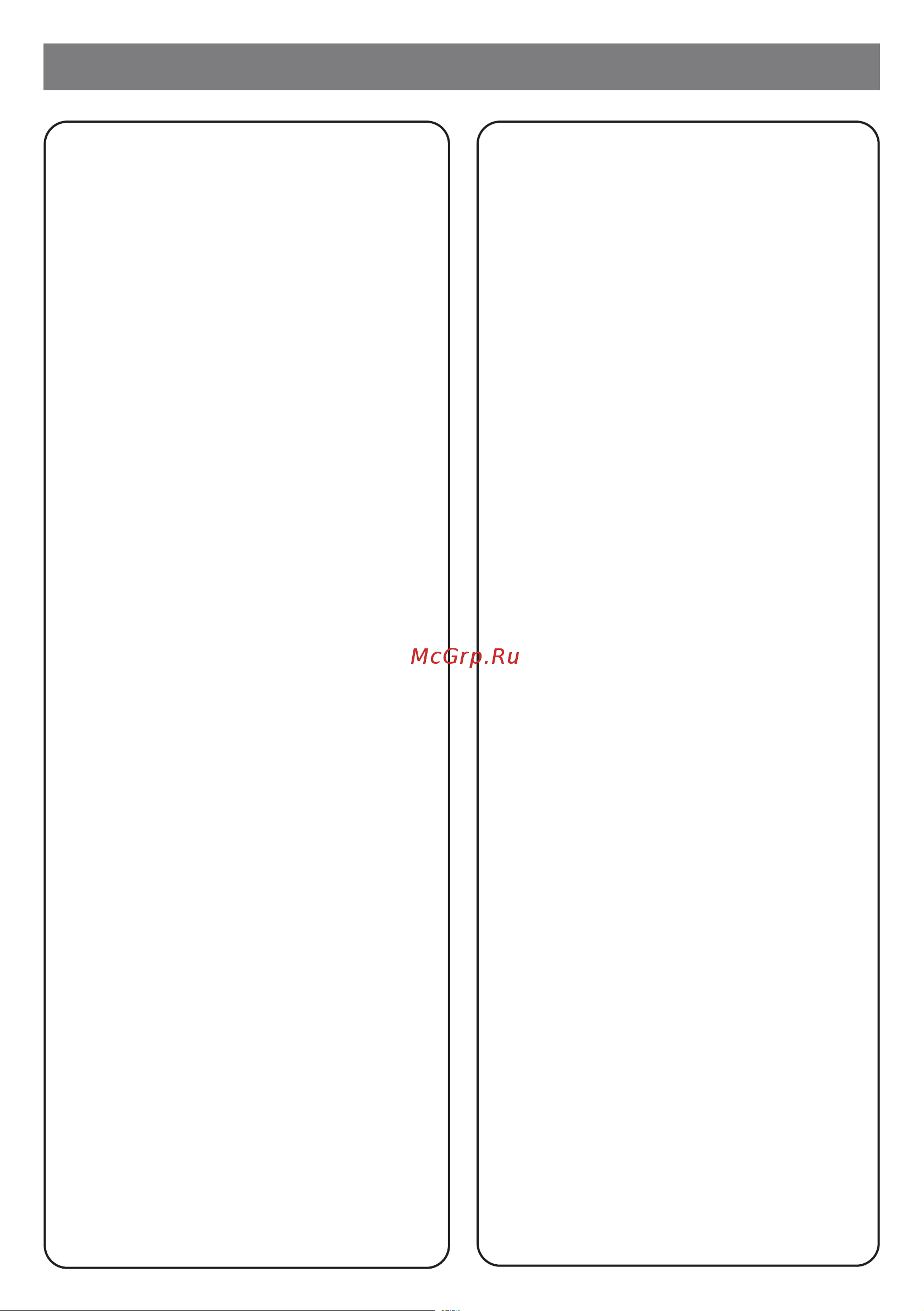 Primera HUP-R1022 [4/12] Меры безопасности и предосторожности