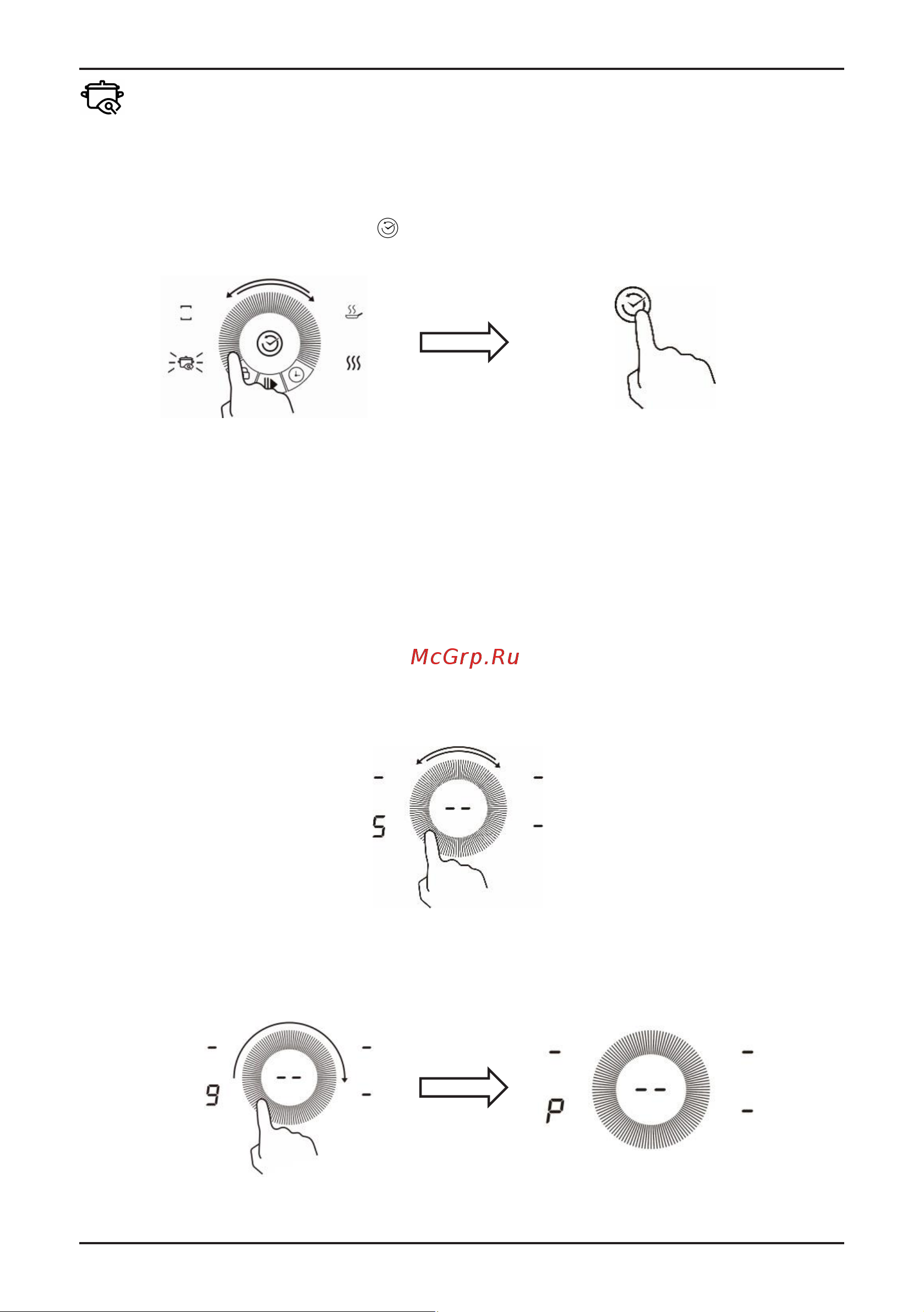 Korting HIB 95750 BW Smart [11/34] Using boost function