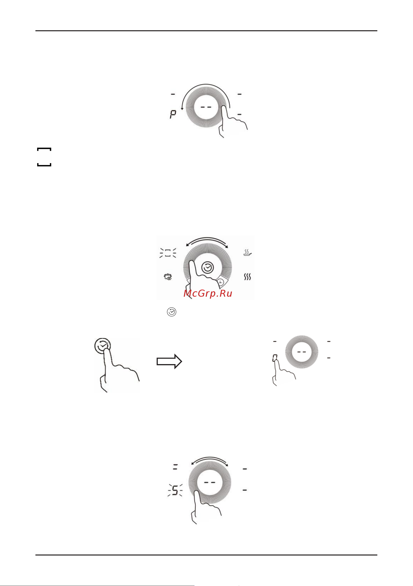 Korting HIB 95750 BW Smart [12/34] Using boost function